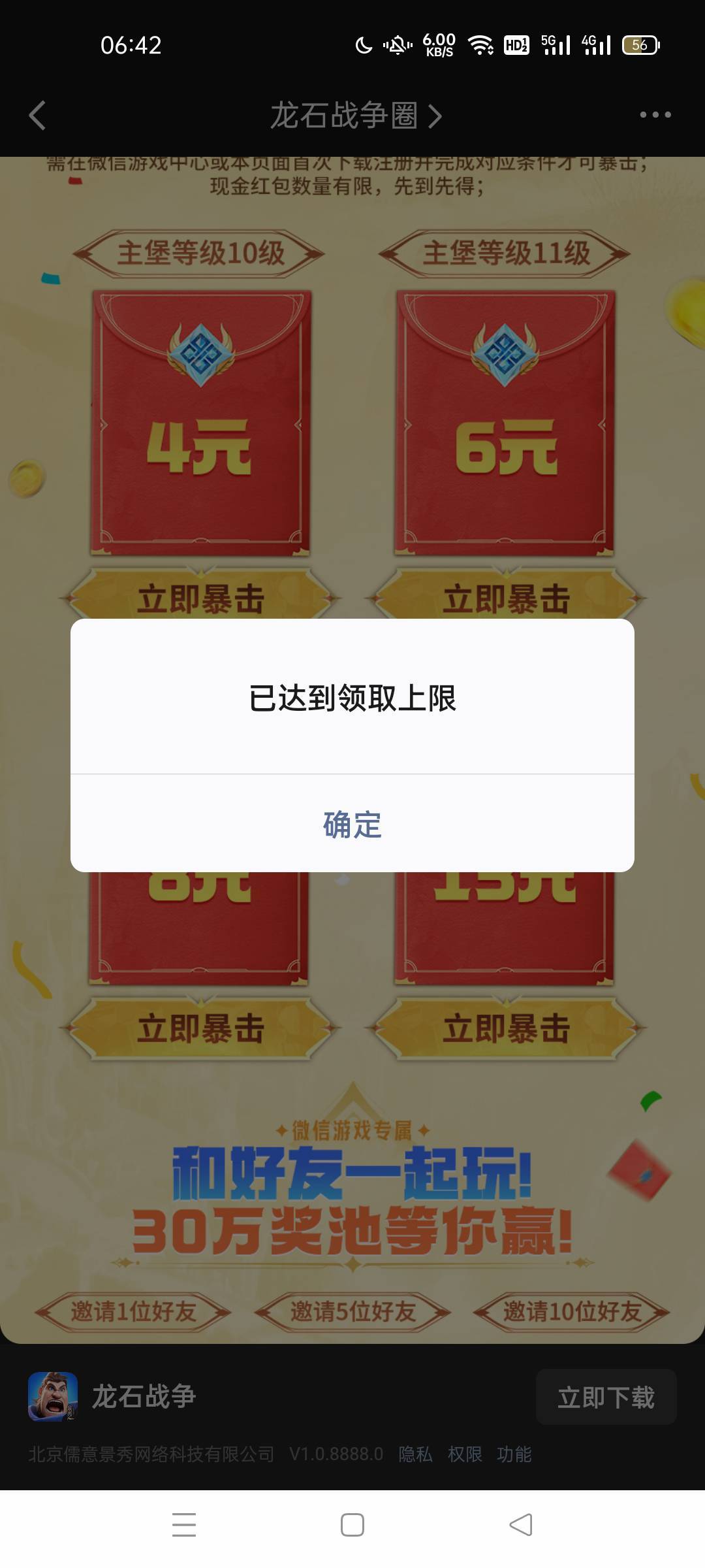龙石13也没了 怪不得没人发 麻辣炒鸡

96 / 作者:acce / 