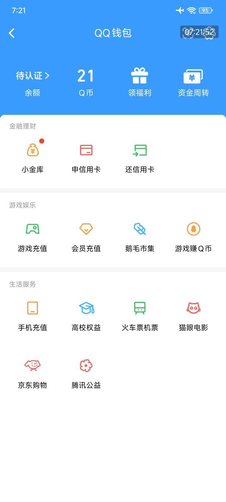 三角洲回归还有七个平台一起领


4 / 作者:黎黎泽 / 