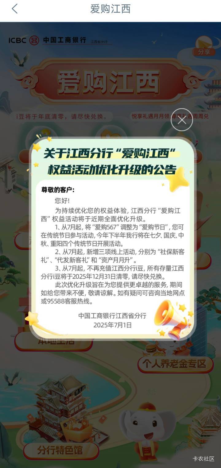 天塌了啊，每周低保也没了

36 / 作者:杦十杦99 / 