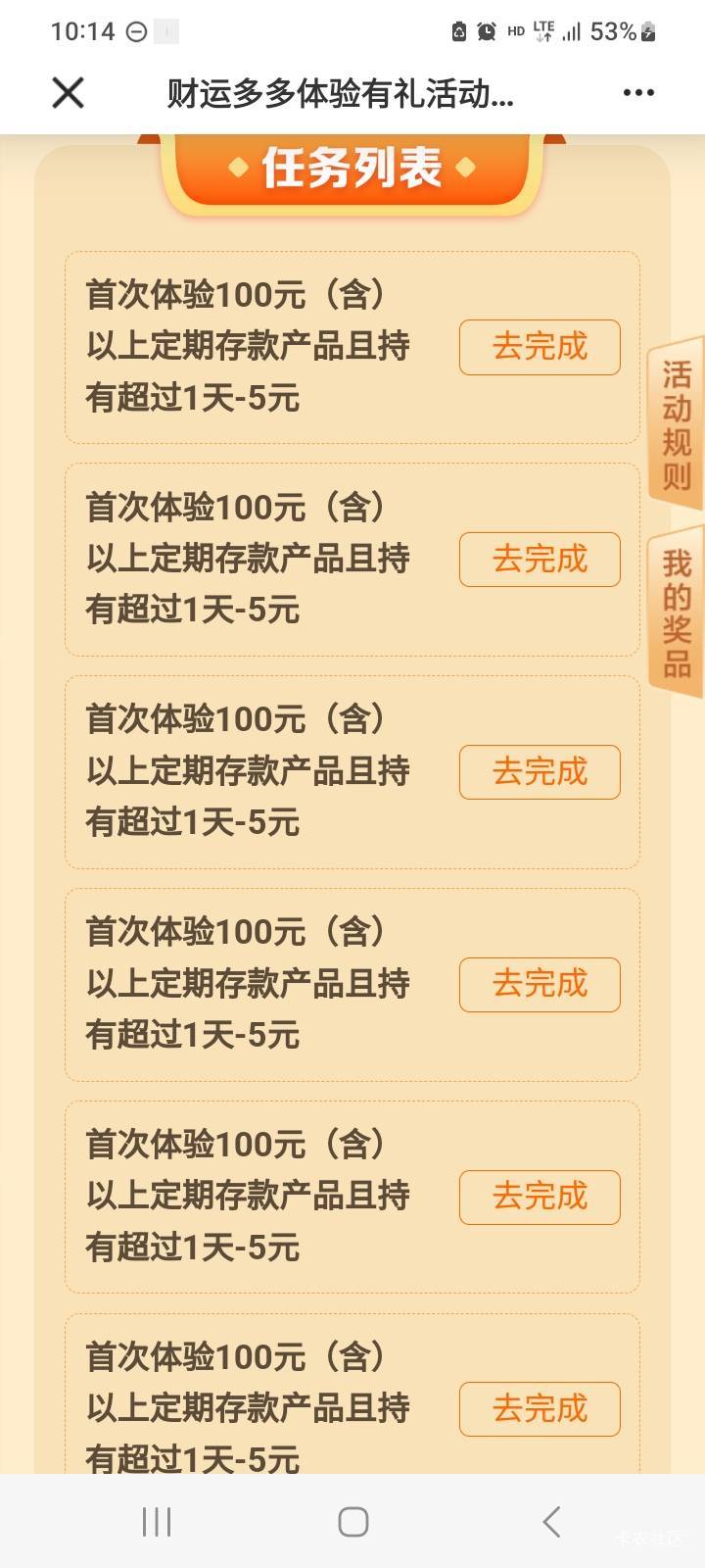 深圳这个一直不更新

70 / 作者:北海控股 / 