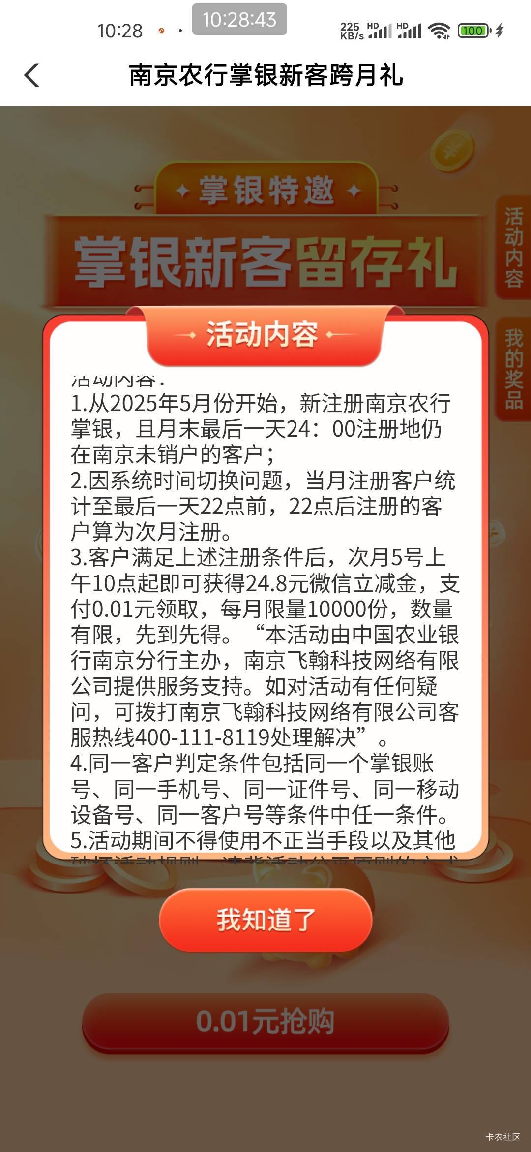 老农 南京 这是要完成什么任务呀  各位老哥

2 / 作者:凌晨_ / 