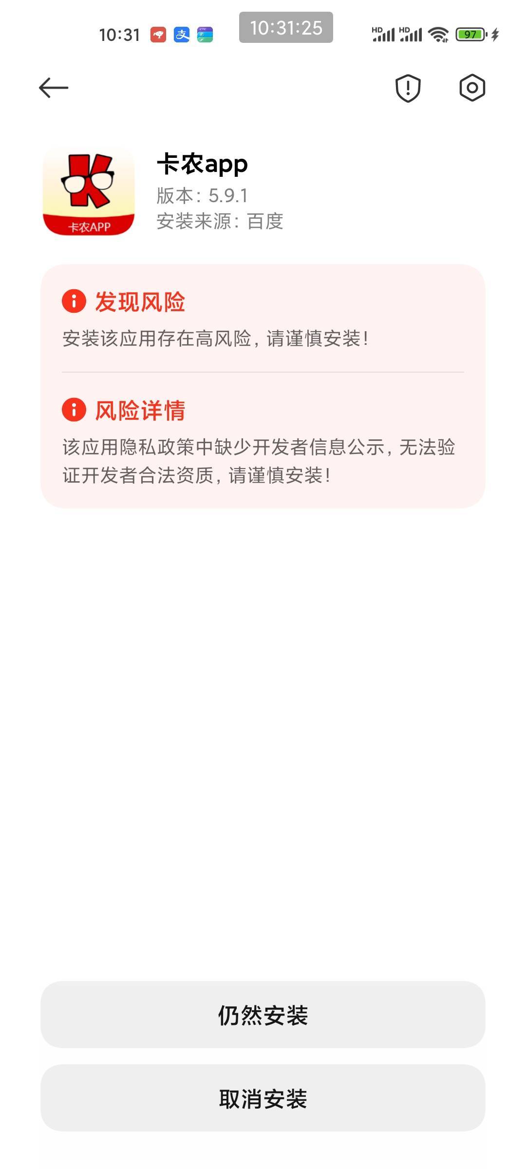 为什么，高利贷害人广告太多吗，难怪服务器卡的要死

20 / 作者:爱冒险的梦a / 
