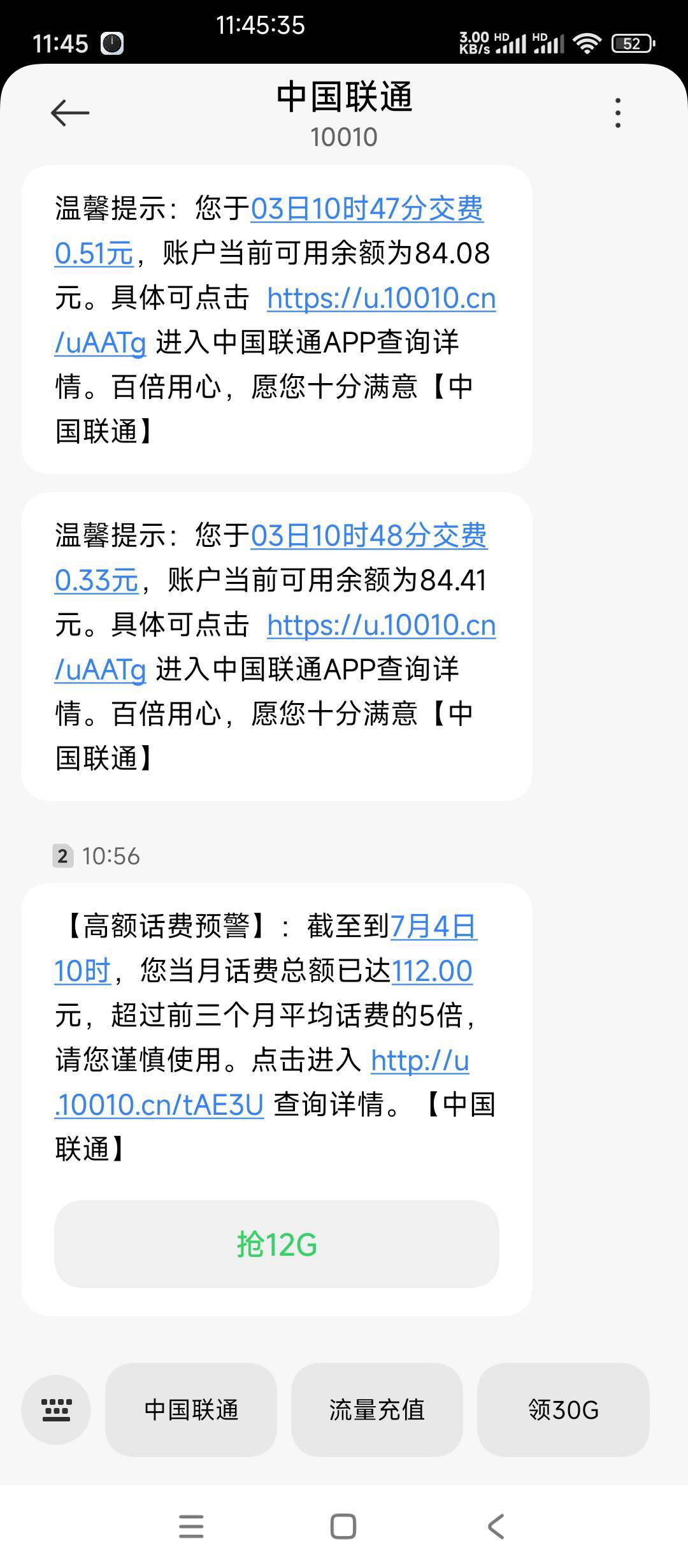 上次退还是去年退过一次 刚提交了闪电退没几分钟来了个电话我没接直接给我退了。




49 / 作者:AWAYaway / 
