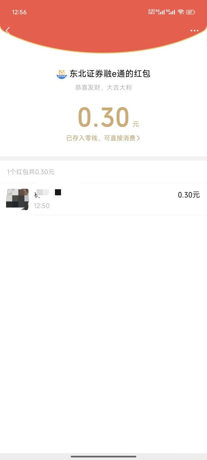 人人

17 / 作者:时倾k / 