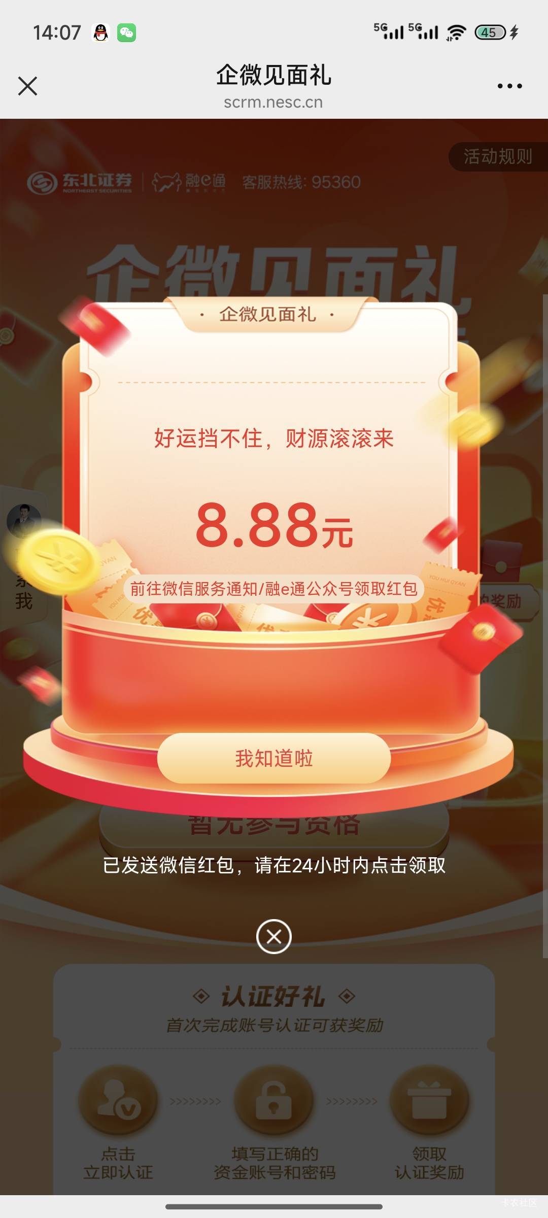 这方法可以，谢谢老哥


100 / 作者:夞蕤毂㝶 / 