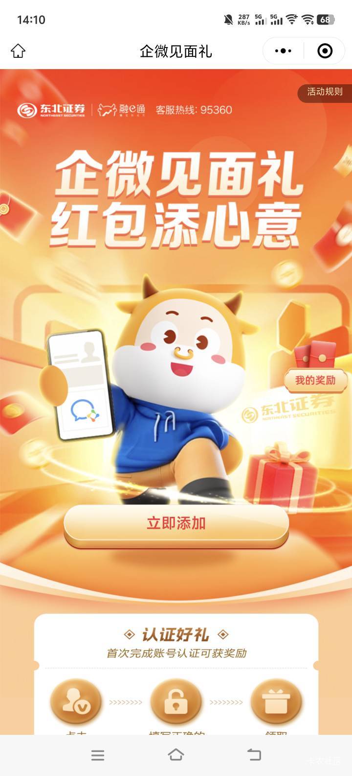 谁发个码


40 / 作者:lyt1 / 