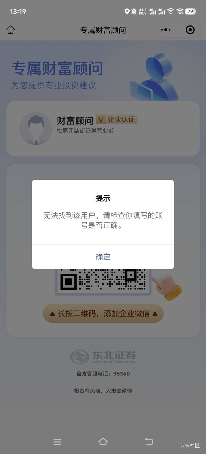 谁发个码


41 / 作者:lyt1 / 