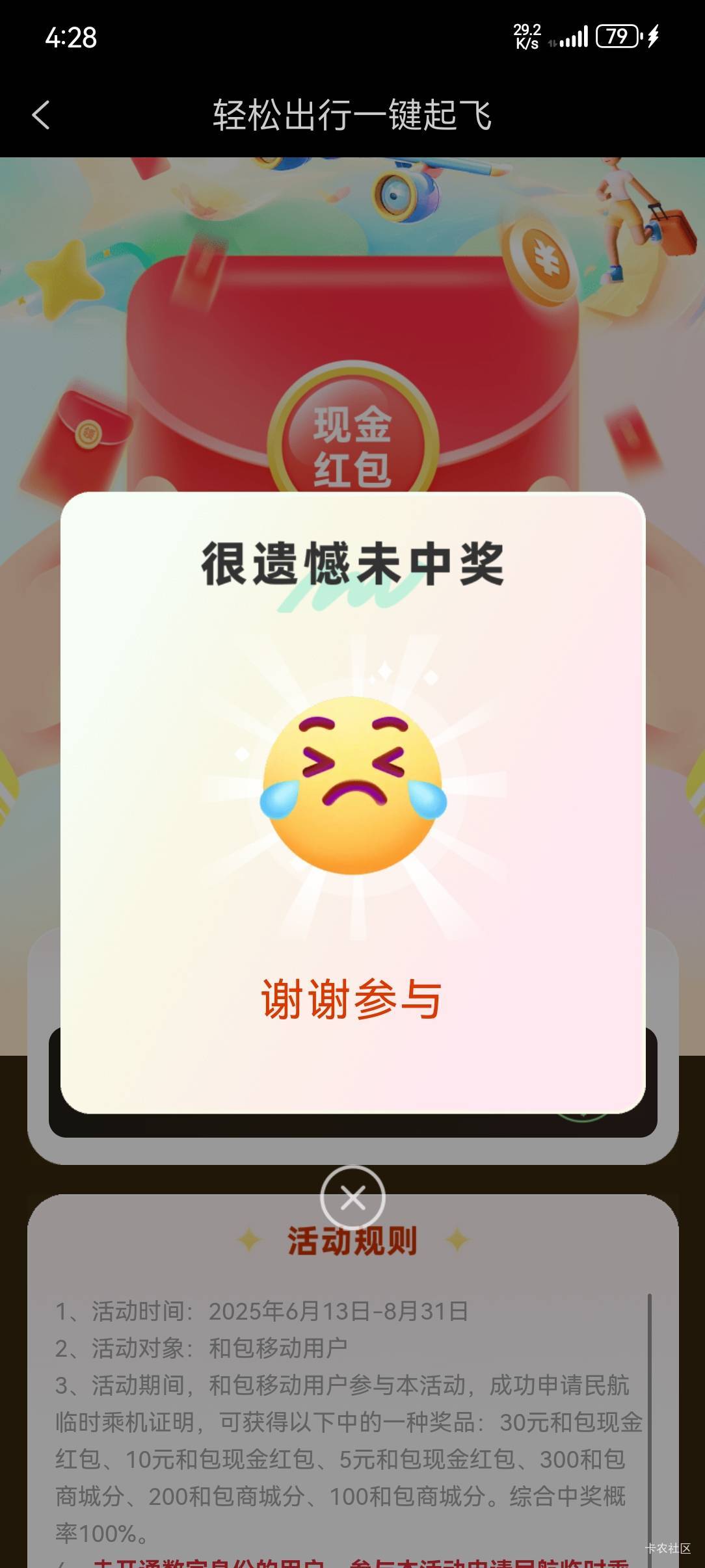 我尼们老m亲哦，人霉批生疮

27 / 作者:老哥的痛尼不懂 / 