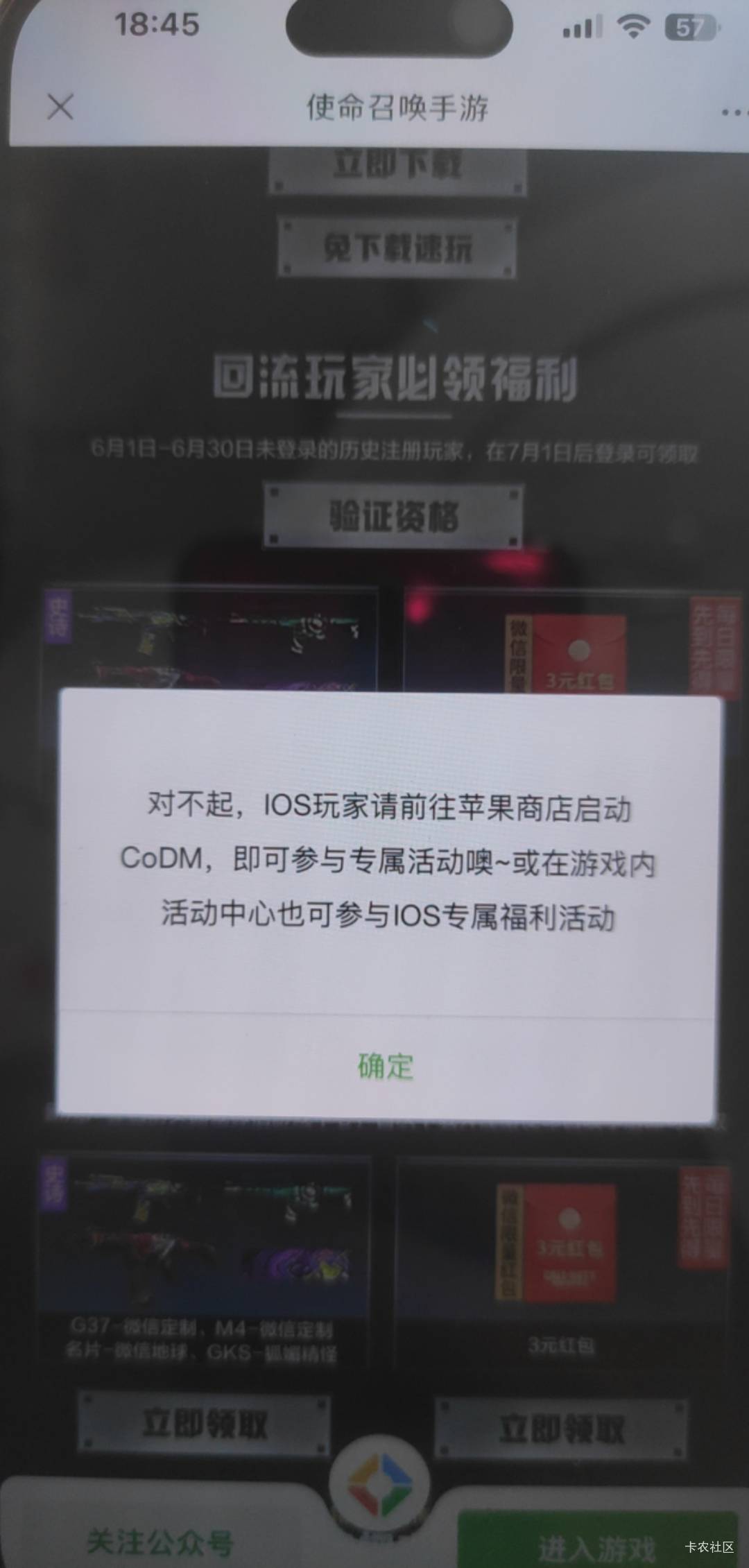 使命3毛链接啥意思？

8 / 作者:一起慢慢变好吧 / 