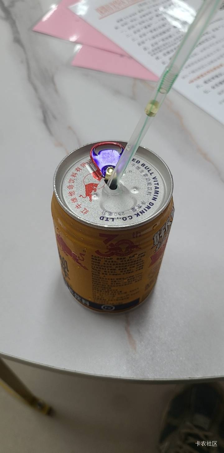 红牛也搞这个二次激活，瓶盖网的盖子，和这个不同，买了扫码不管用。


2 / 作者:北海控股 / 