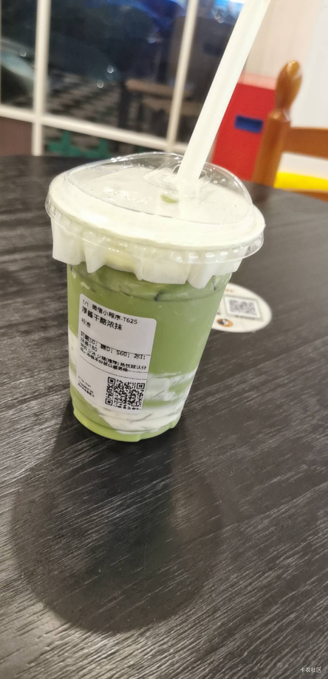 感谢交通银行，最近天天喝茶理一世

51 / 作者:卡卡卡卡夫 / 