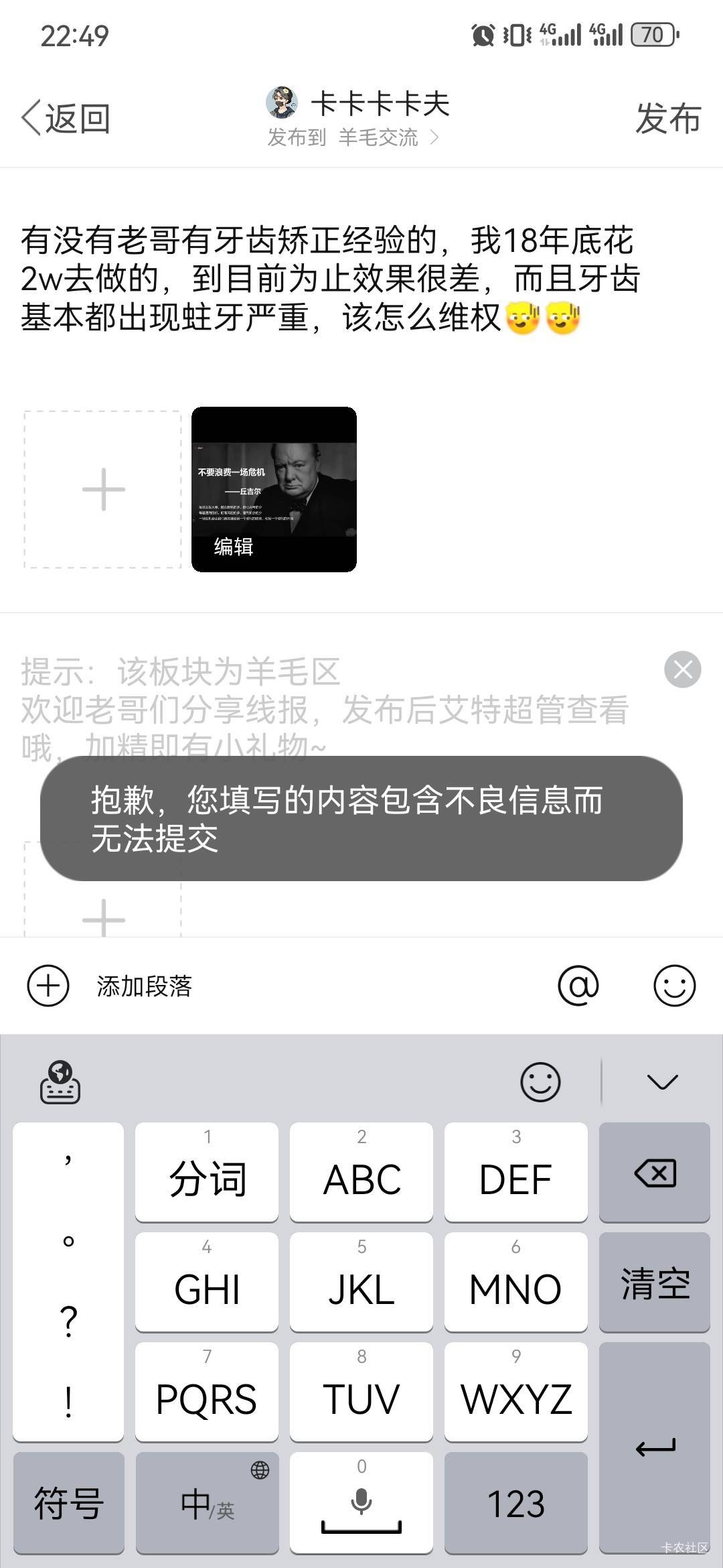想问下有没有经历过的老哥，这样的怎么维quan或者撕比

0 / 作者:卡卡卡卡夫 / 