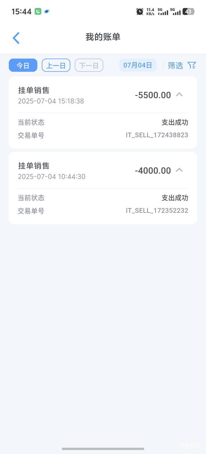 燕云这一波申请了大几千 终于还是拉闸凉凉了吗老哥们

34 / 作者:卡农造粪机 / 