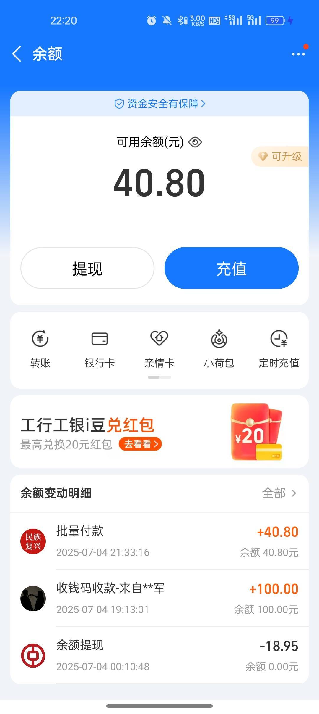 破零

66 / 作者:奥恩次 / 