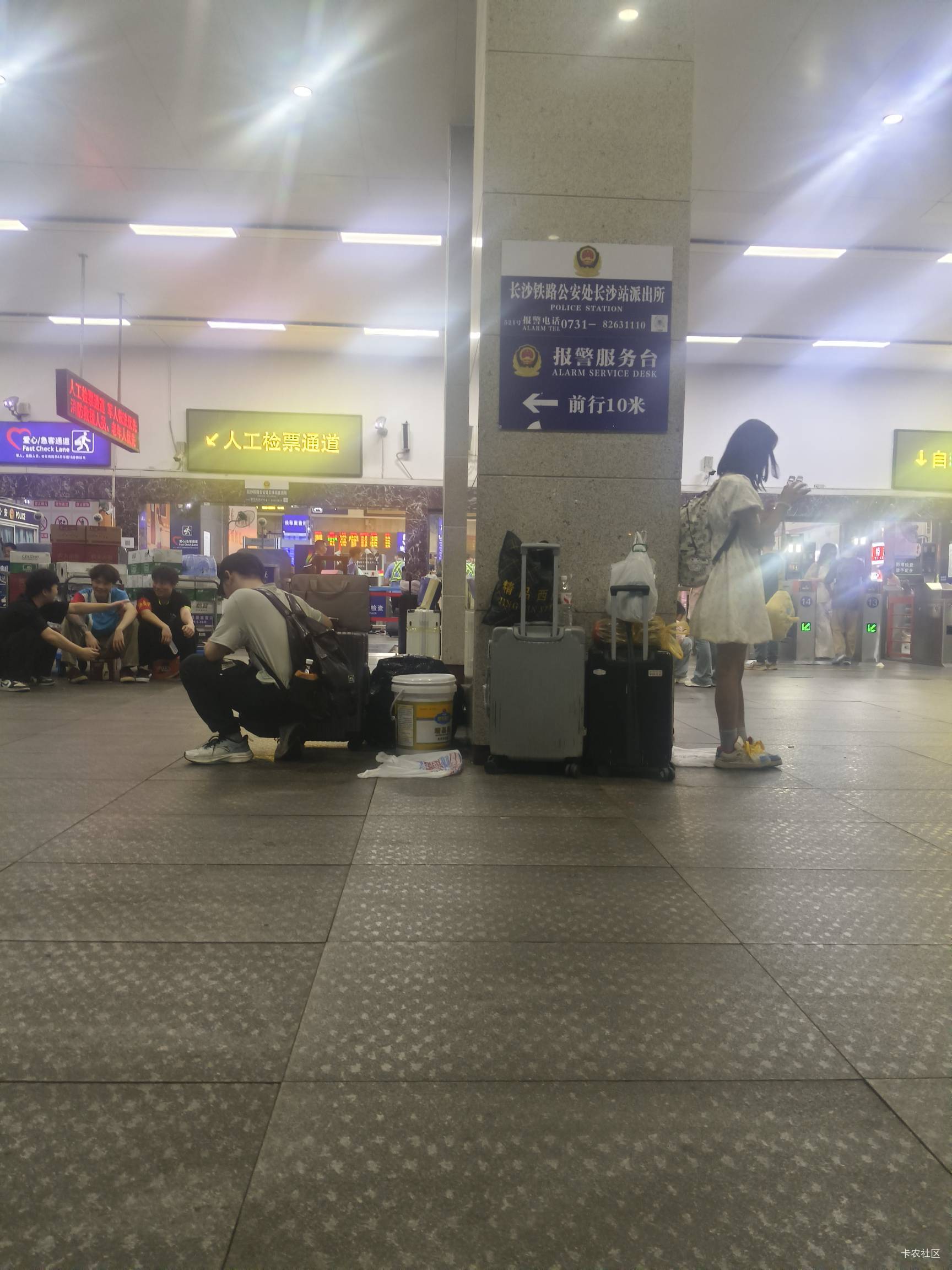 我去，老哥们到了长沙火车站。这里空调管购，爽歪歪

16 / 作者:我呢我呢手机 / 