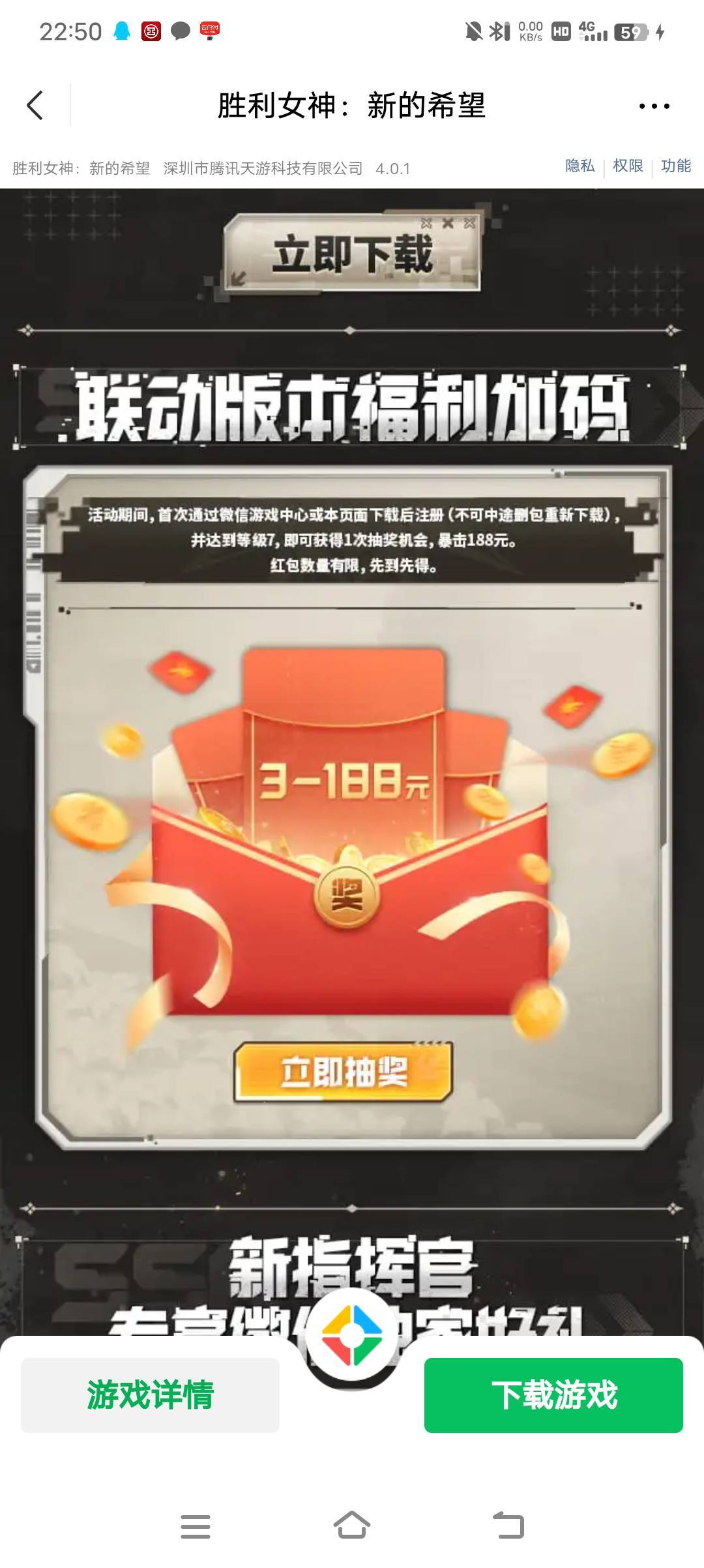 势必拿下188兄弟们等我发红包

66 / 作者:方法莞惠的 / 
