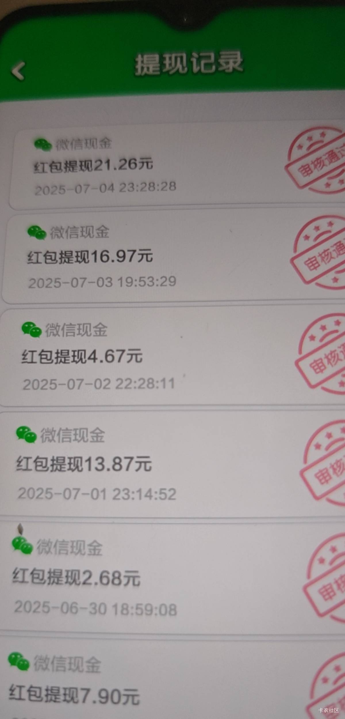 富贵依旧稳定

68 / 作者:0ik4 / 
