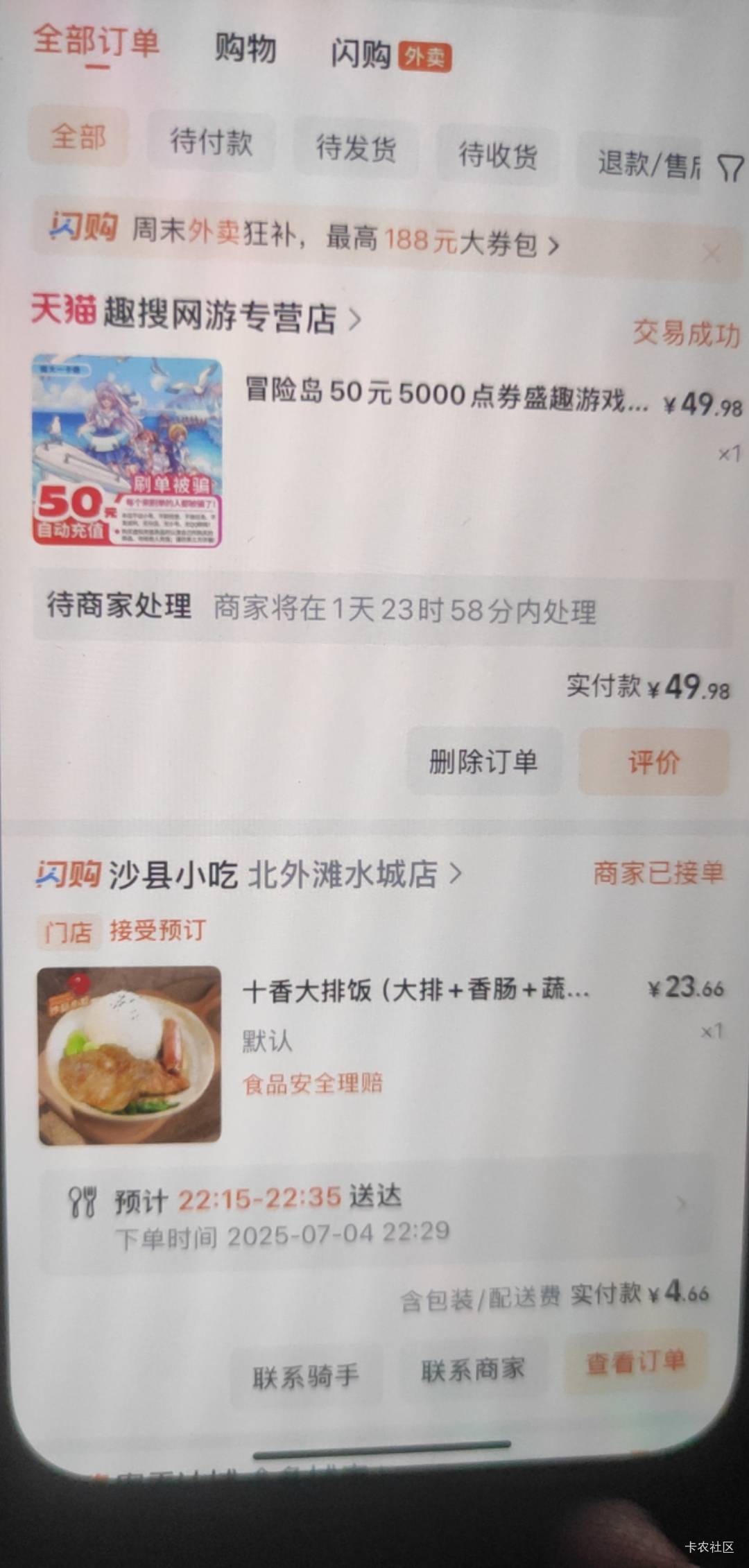 能退吗，正在售后

15 / 作者:一起慢慢变好吧 / 