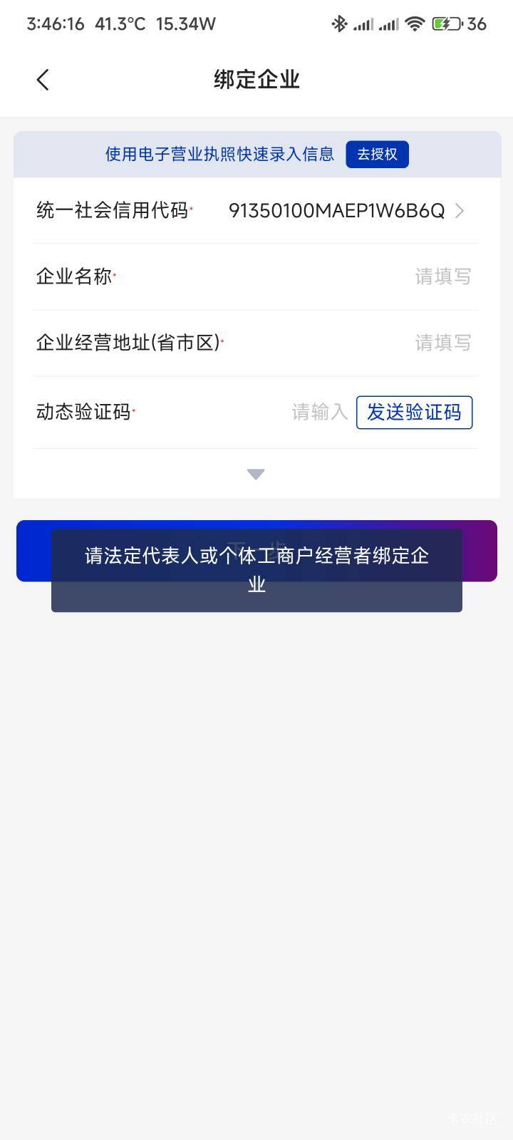 时不时上来试一下，希望渺茫没得碰瓷

34 / 作者:你没那么爱我 / 