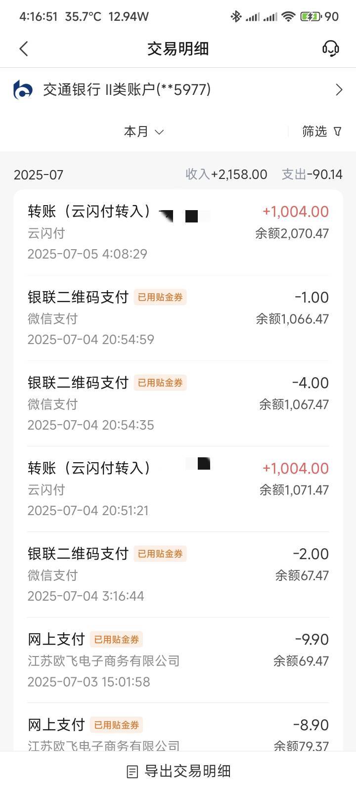 交行想变代发好难啊

86 / 作者:你没那么爱我 / 