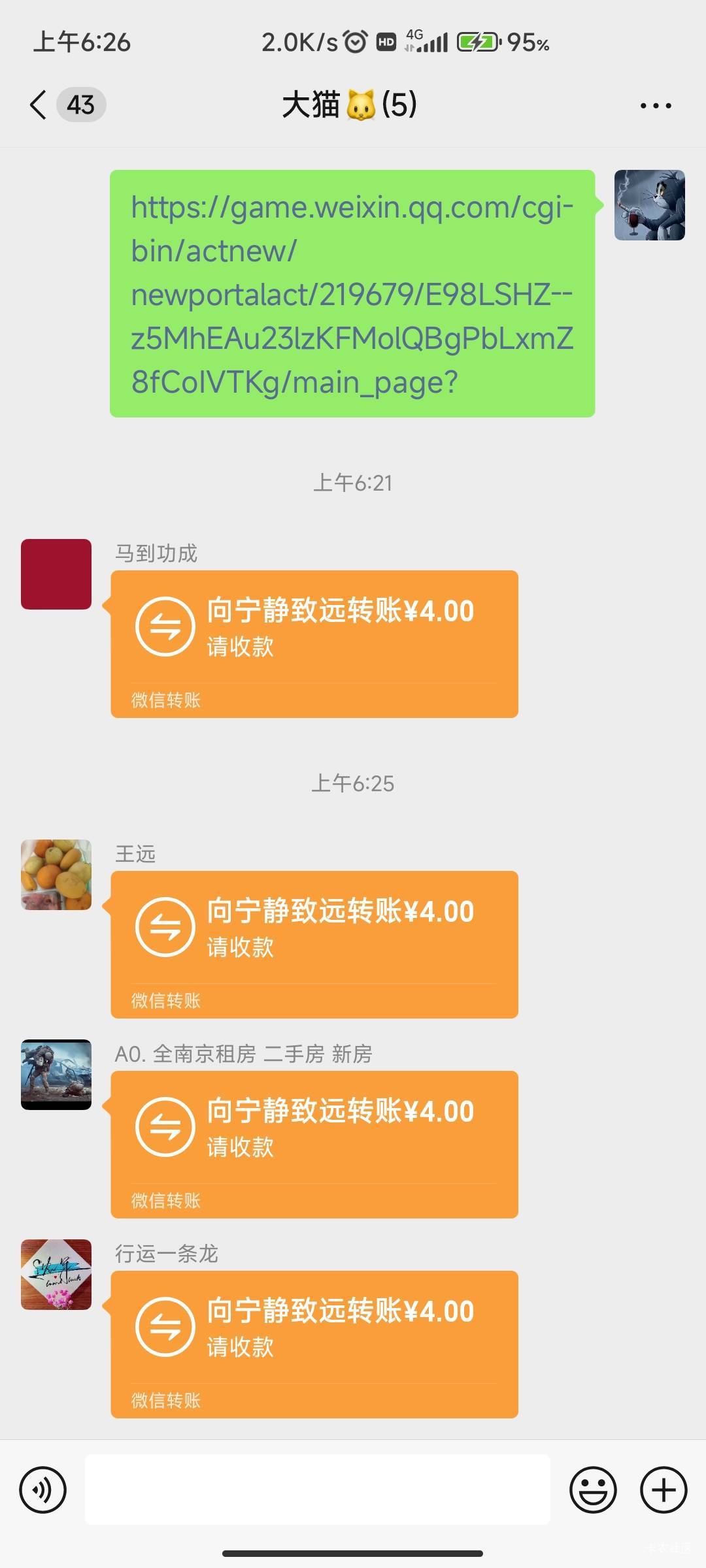 炫舞回归+换区还有，我用的果机，先下载好，然后登陆老号（有4级直接到活动界面先点老82 / 作者:一起慢慢变好吧 / 