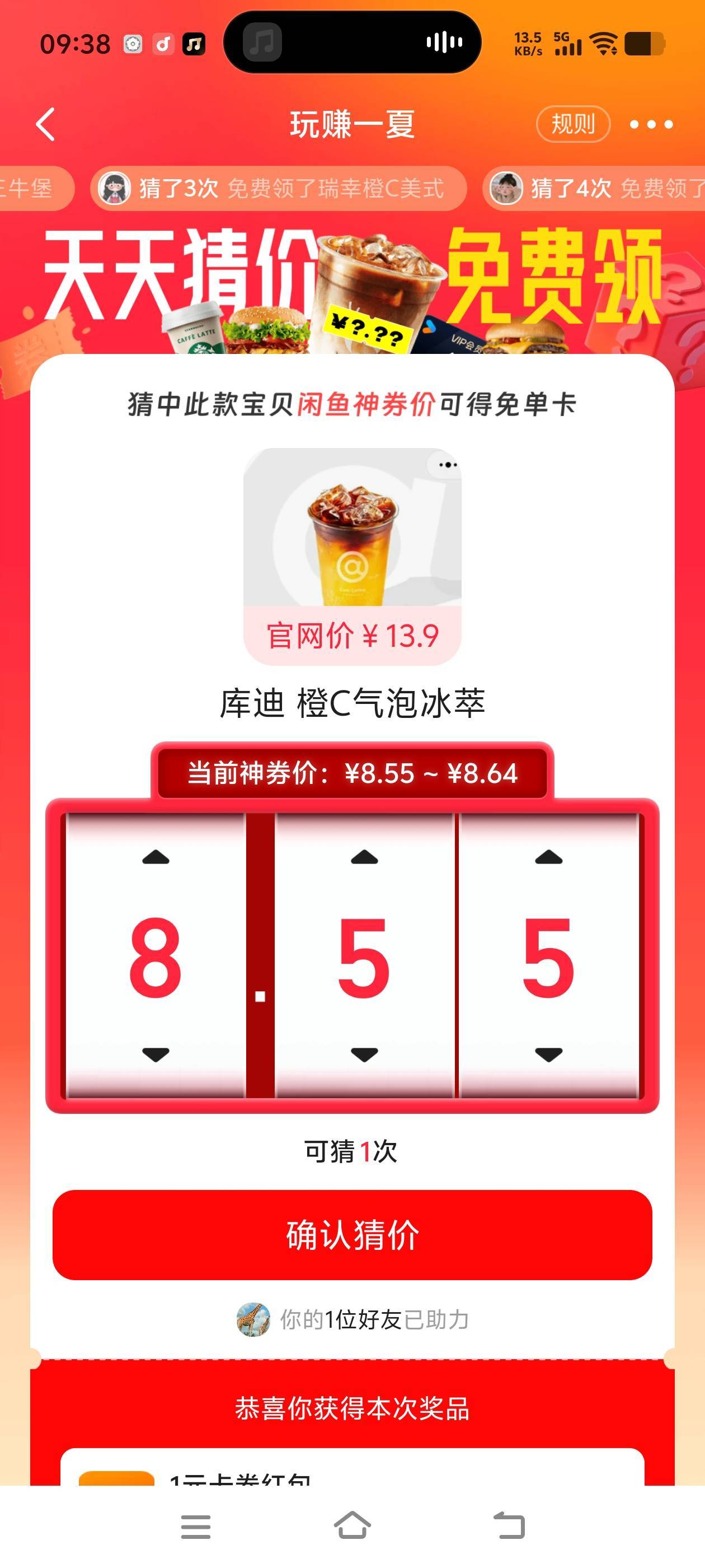 有没有老哥知道这是多少啊

59 / 作者:白衣卿相风 / 
