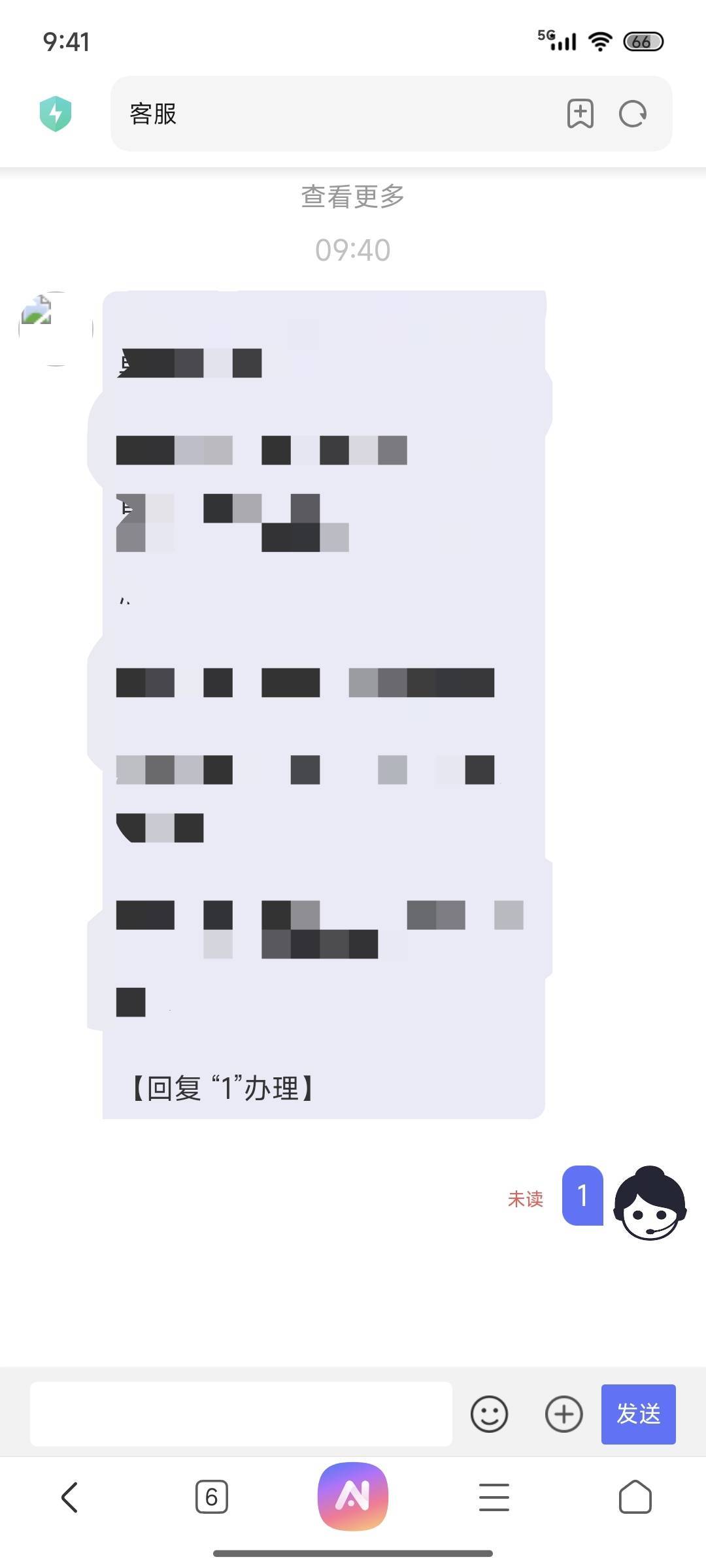 嘿嘿cc

86 / 作者:夞蕤毂㝶 / 