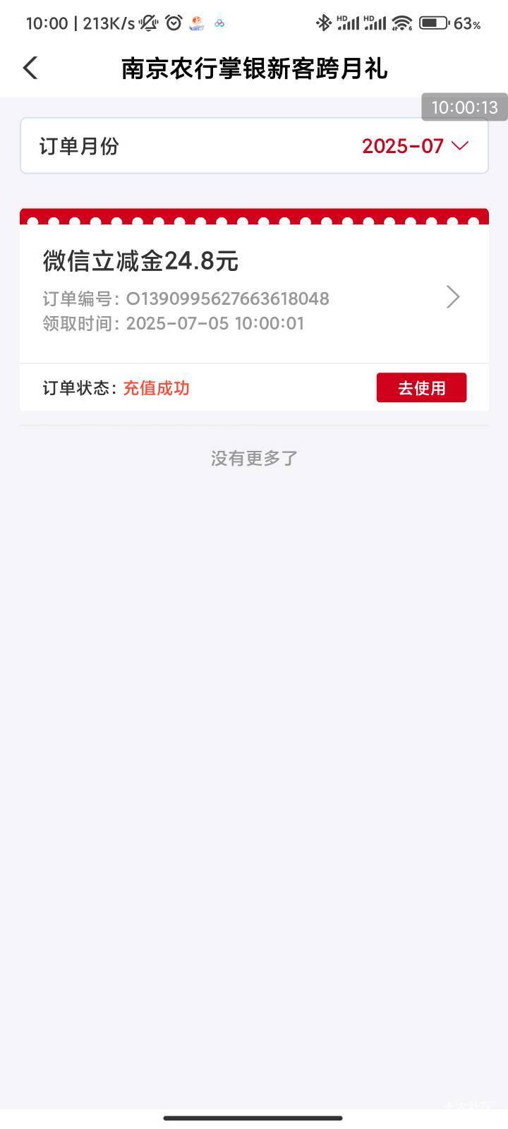 南京可以领了

27 / 作者:梦屿千寻ོ꧔ꦿ / 