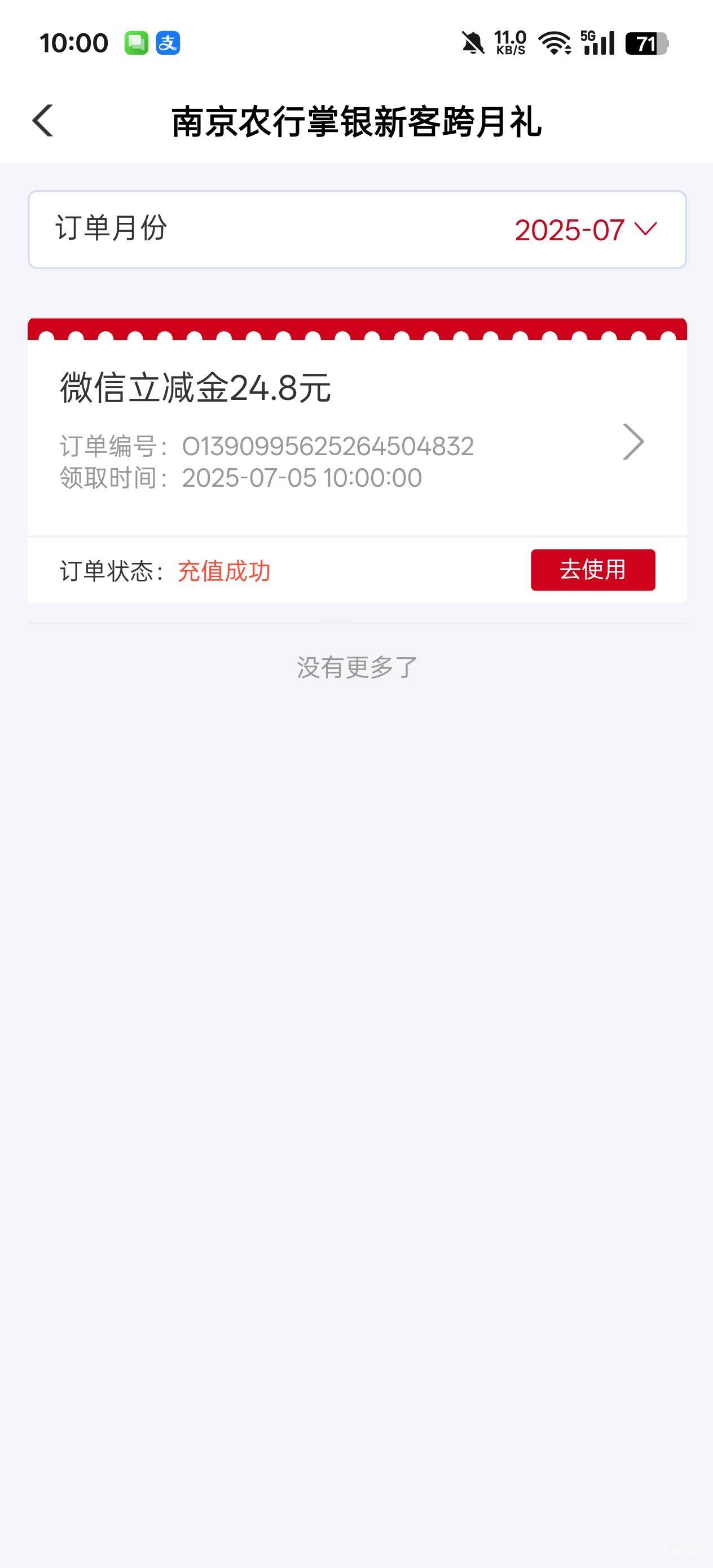 南京拿下美滋滋，人人24.8。

47 / 作者:诚信的我 / 