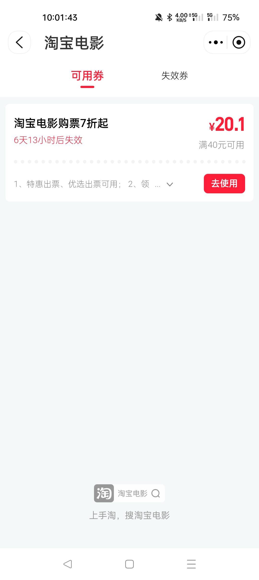 我也破零了


54 / 作者:slatter / 