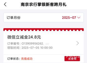这个月才破零

2 / 作者:懒癌晚期吧 / 