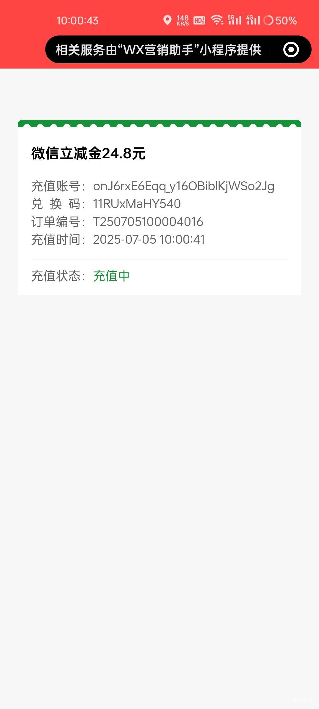 不是有个喜欢g叫的吗，南京发了好几天了，谁截图了，拉出来溜溜

20 / 作者:拾念卟执念 / 