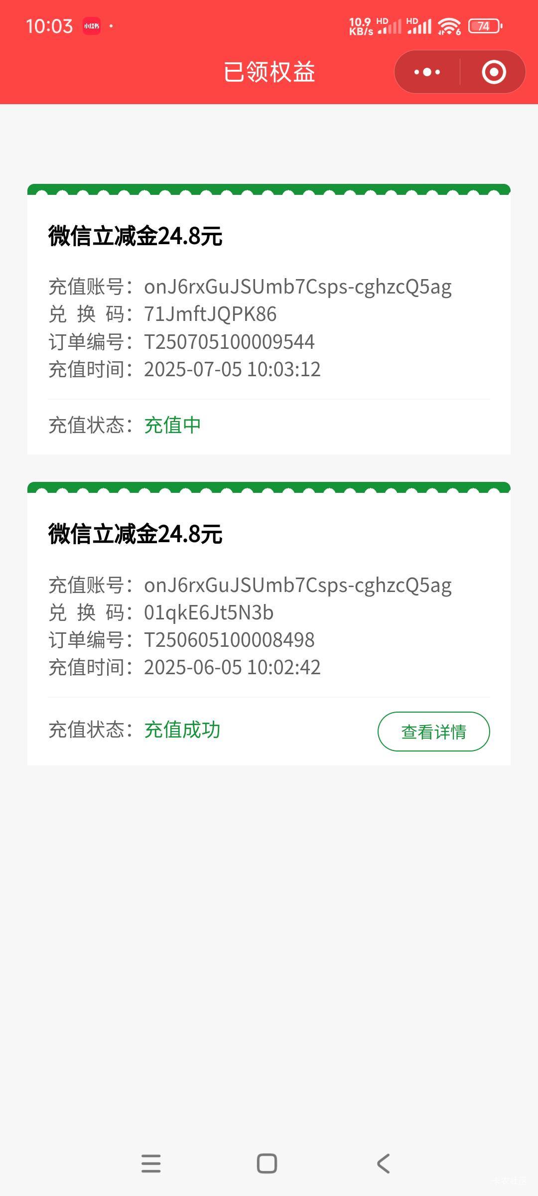 南京可以领了

88 / 作者:key秋白 / 