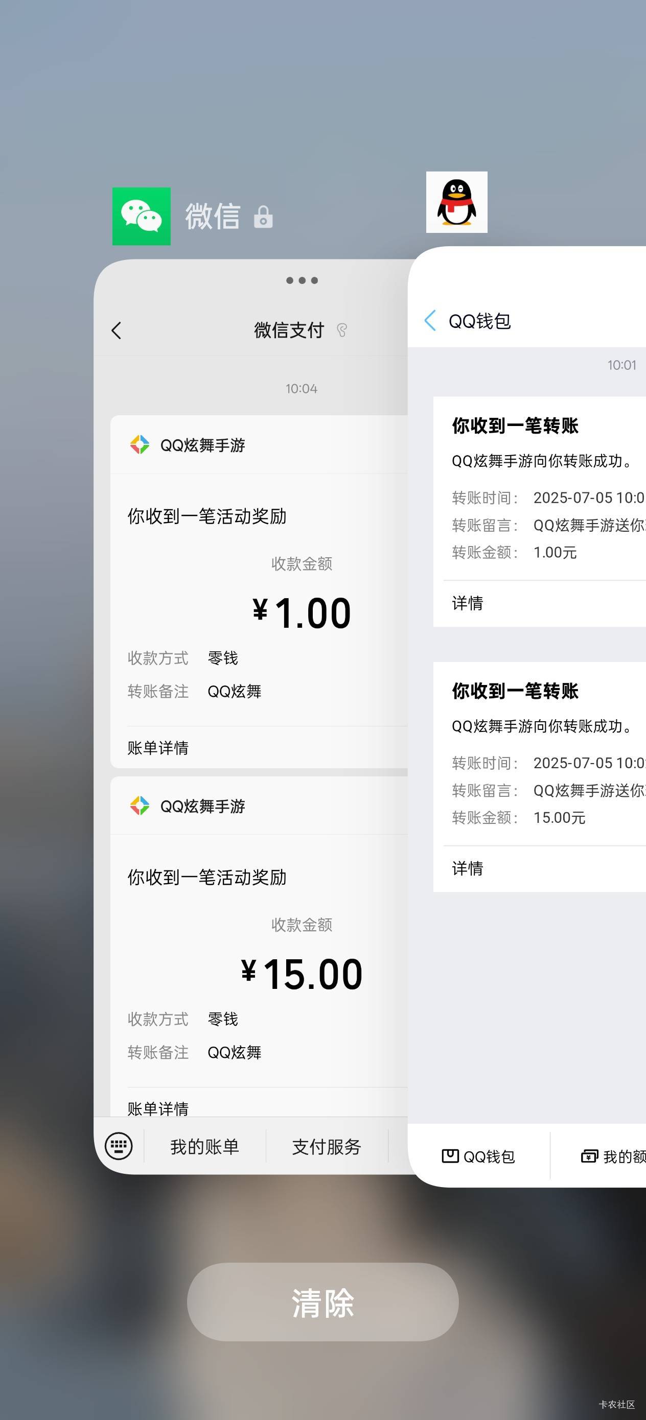qq炫舞qv都拿下

19 / 作者:永远的神88 / 