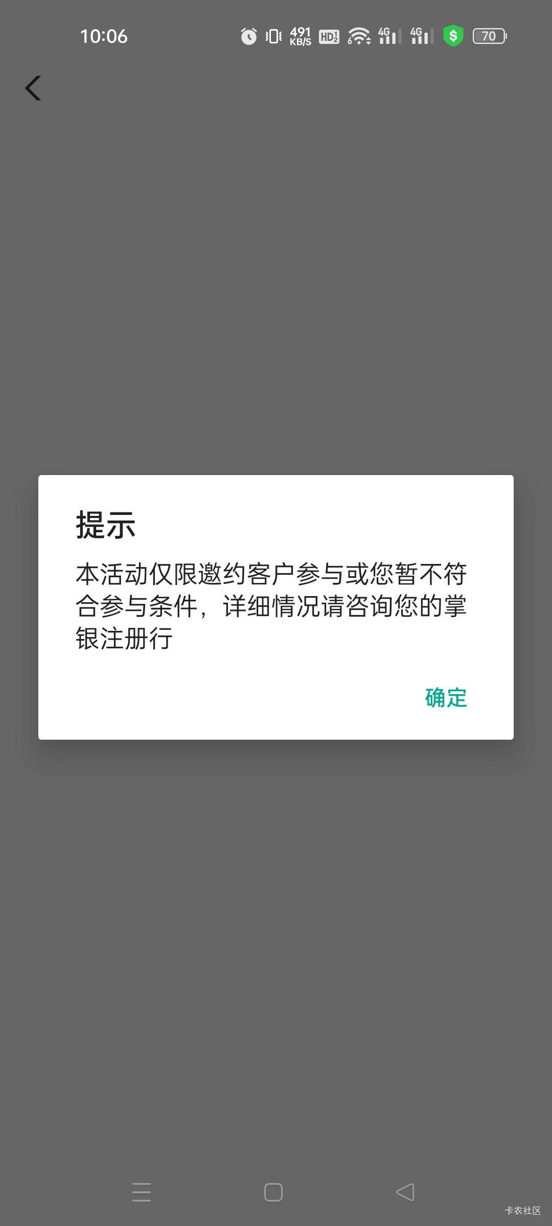 在泰州连羊毛集市都进不去了，这是黑成啥b样了啊

90 / 作者:一纸时光 / 