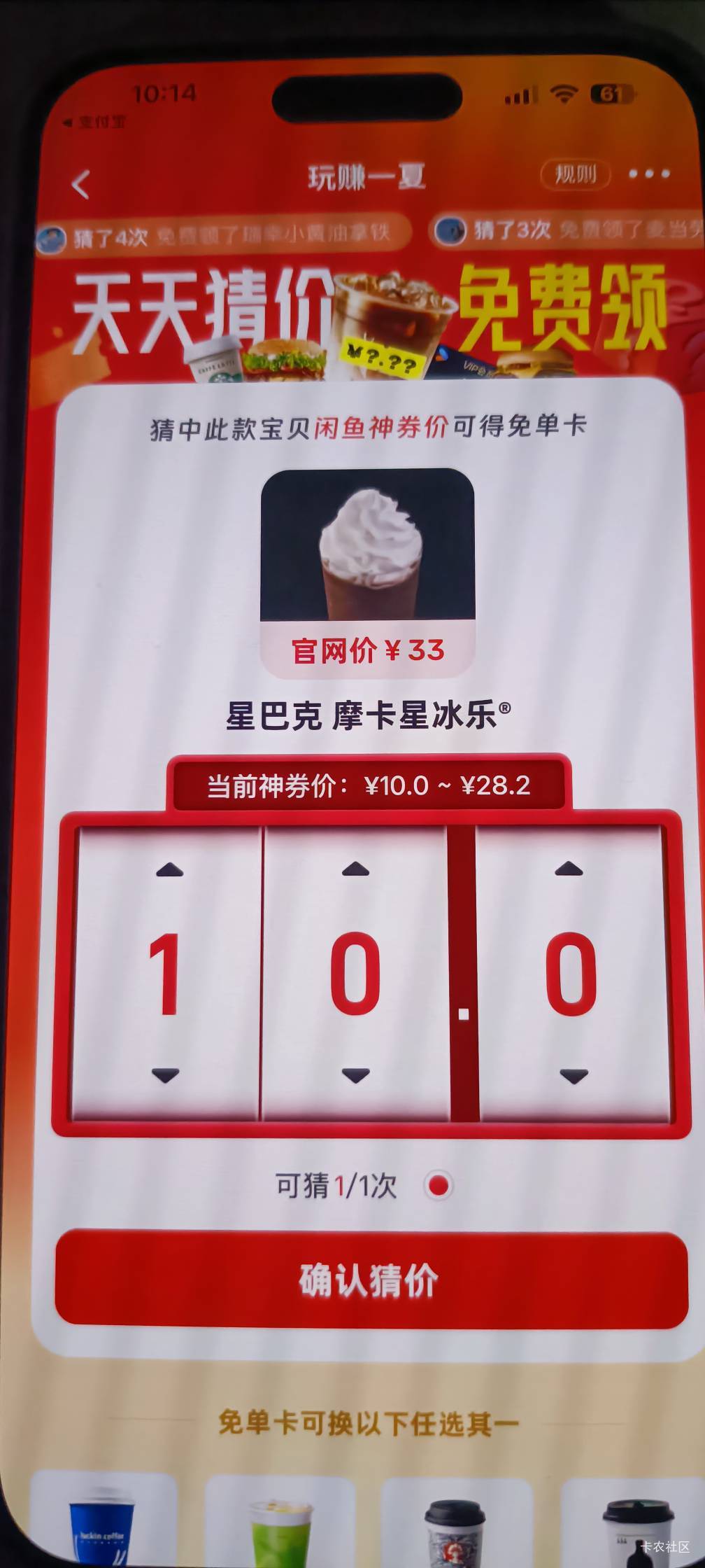 哪位老哥知道多少

53 / 作者:山上优亚 / 