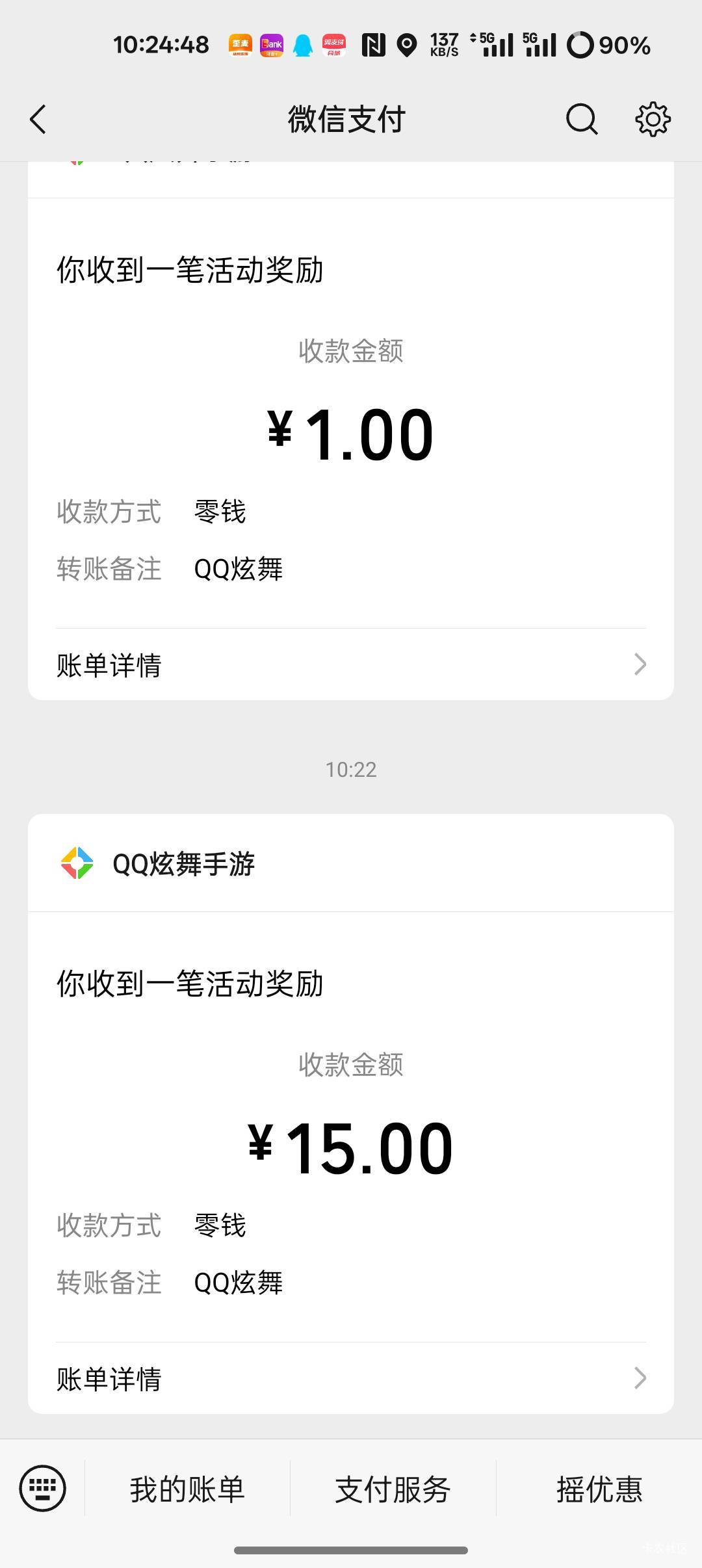 炫舞还有吗
80 / 作者:爱丁堡 / 