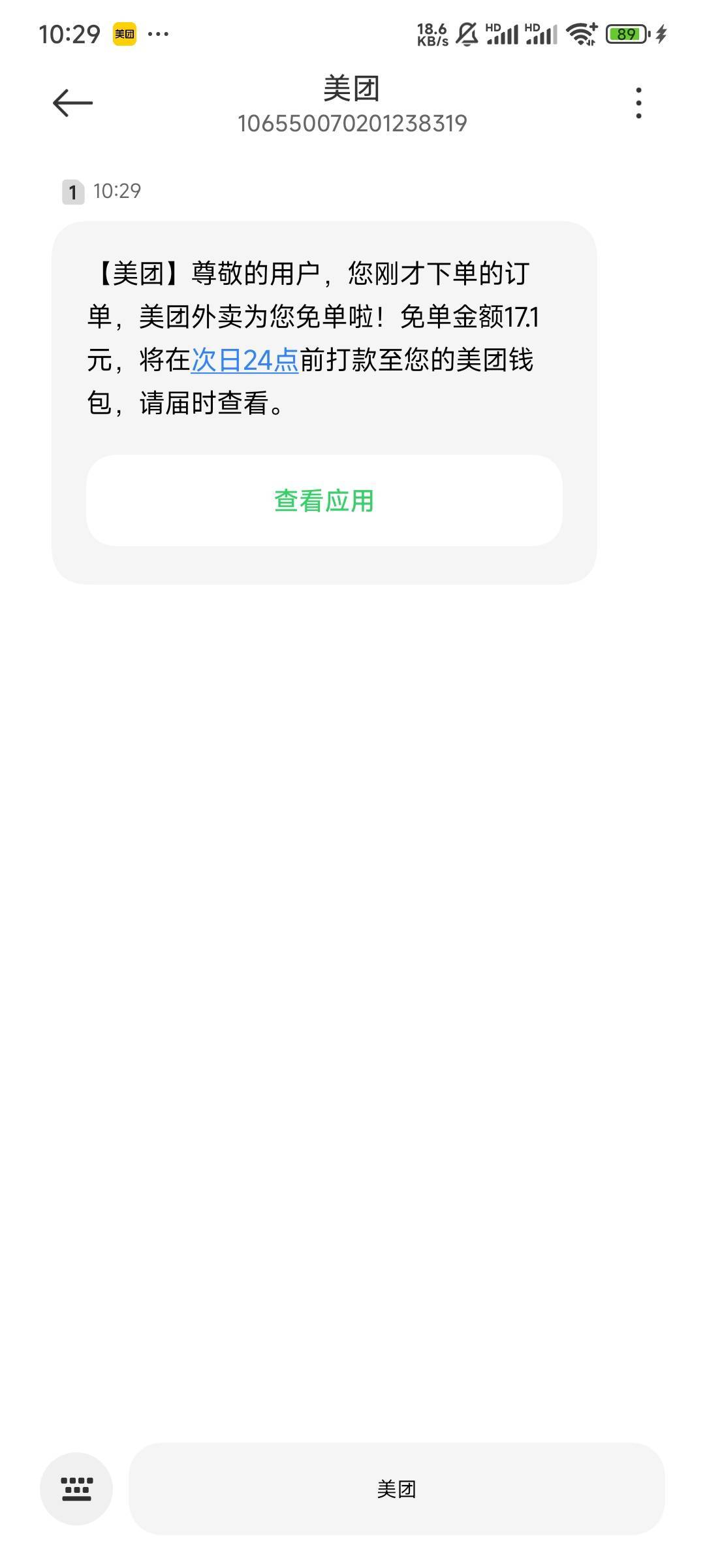 还有

53 / 作者:留学生 / 
