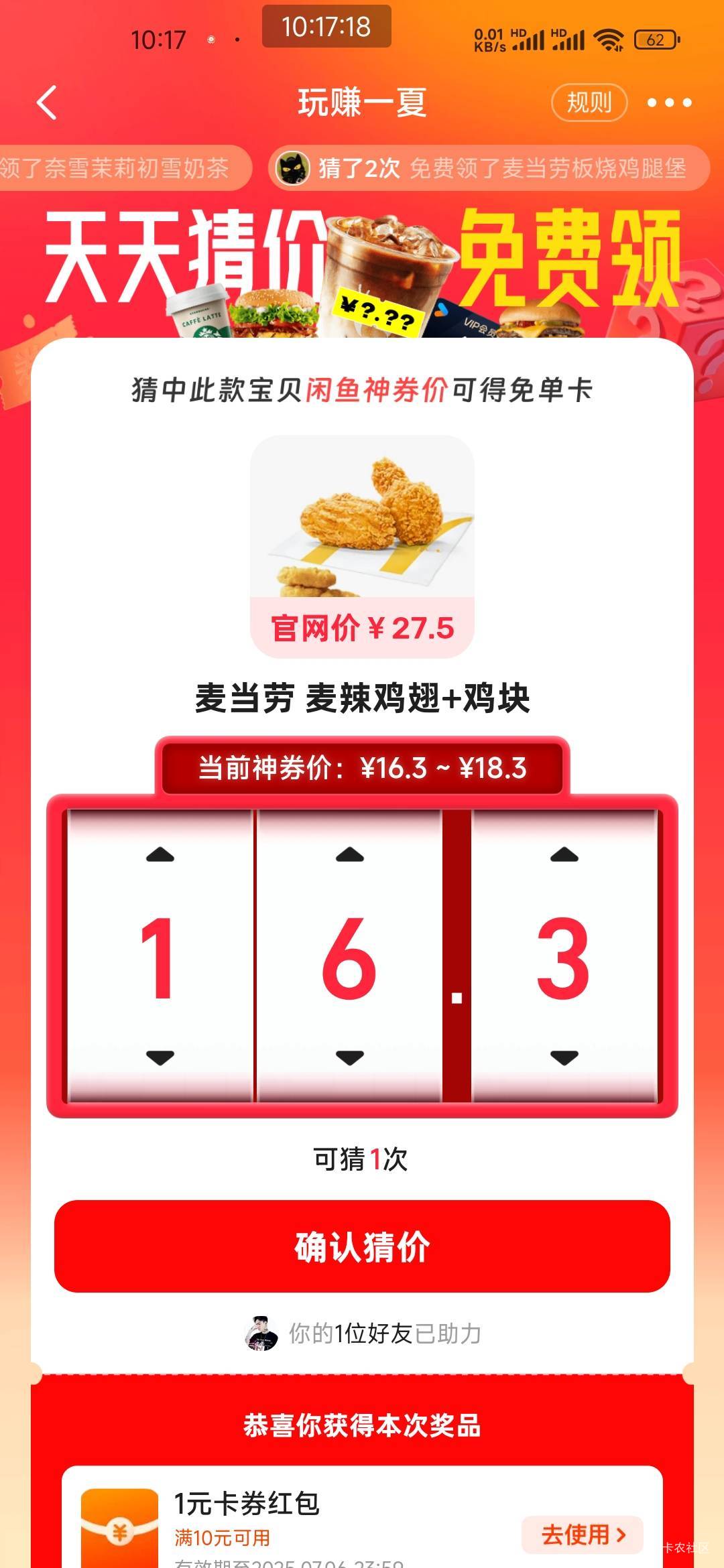 老哥们  这三个 有知道的嘛



49 / 作者:凌晨_ / 