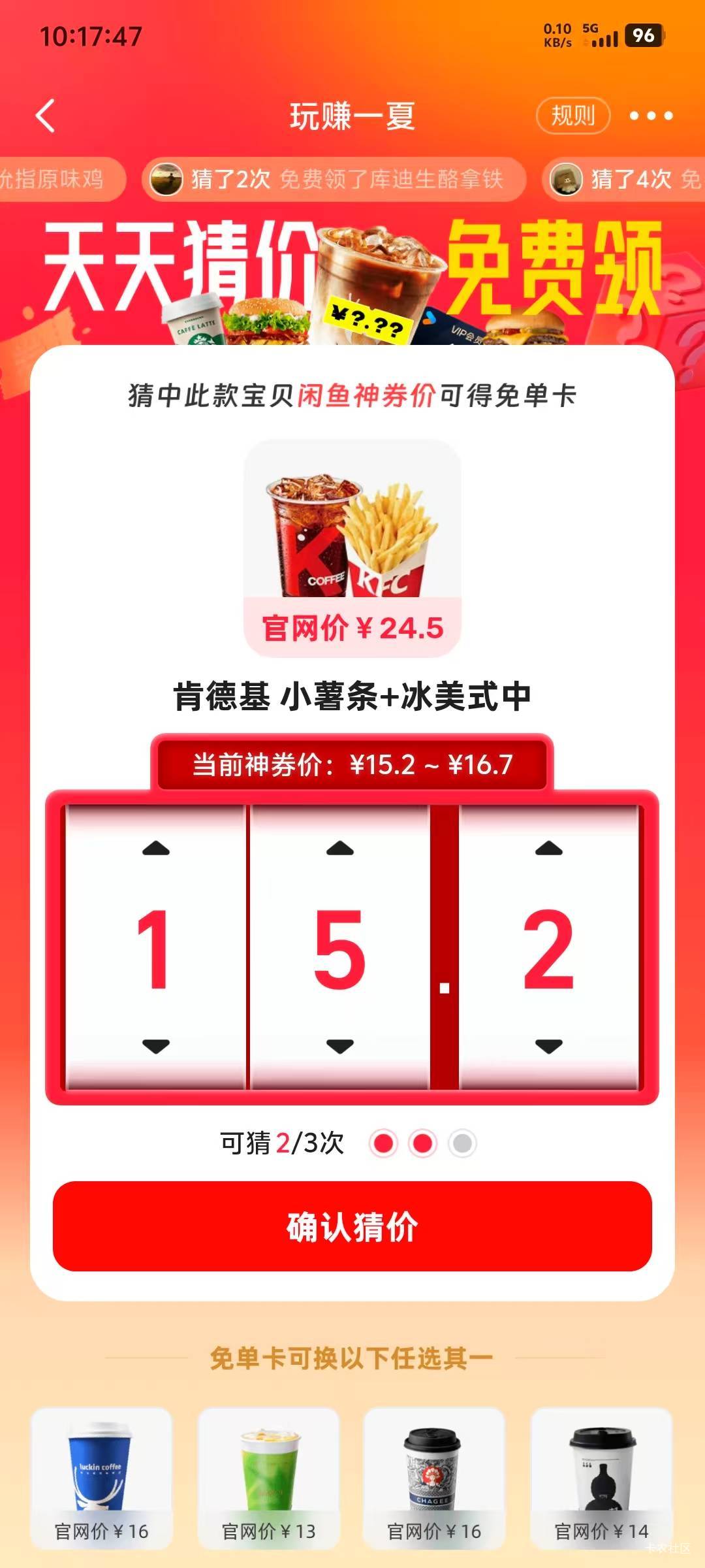 老哥们  这三个 有知道的嘛



29 / 作者:凌晨_ / 