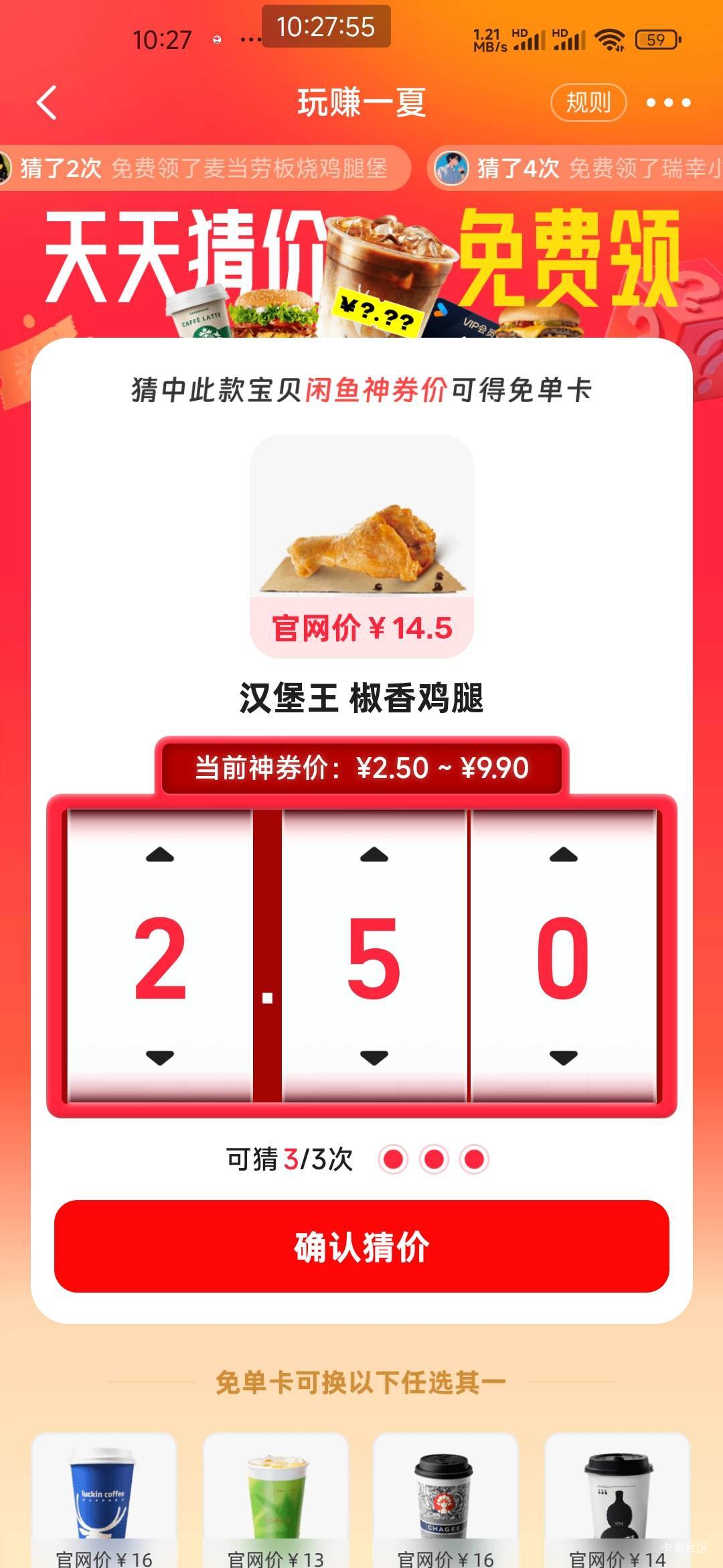 老哥们  这三个 有知道的嘛



69 / 作者:凌晨_ / 