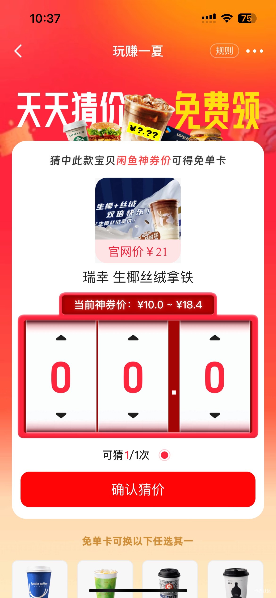 老哥们这两个有知道的吗


64 / 作者:愿ian风 / 