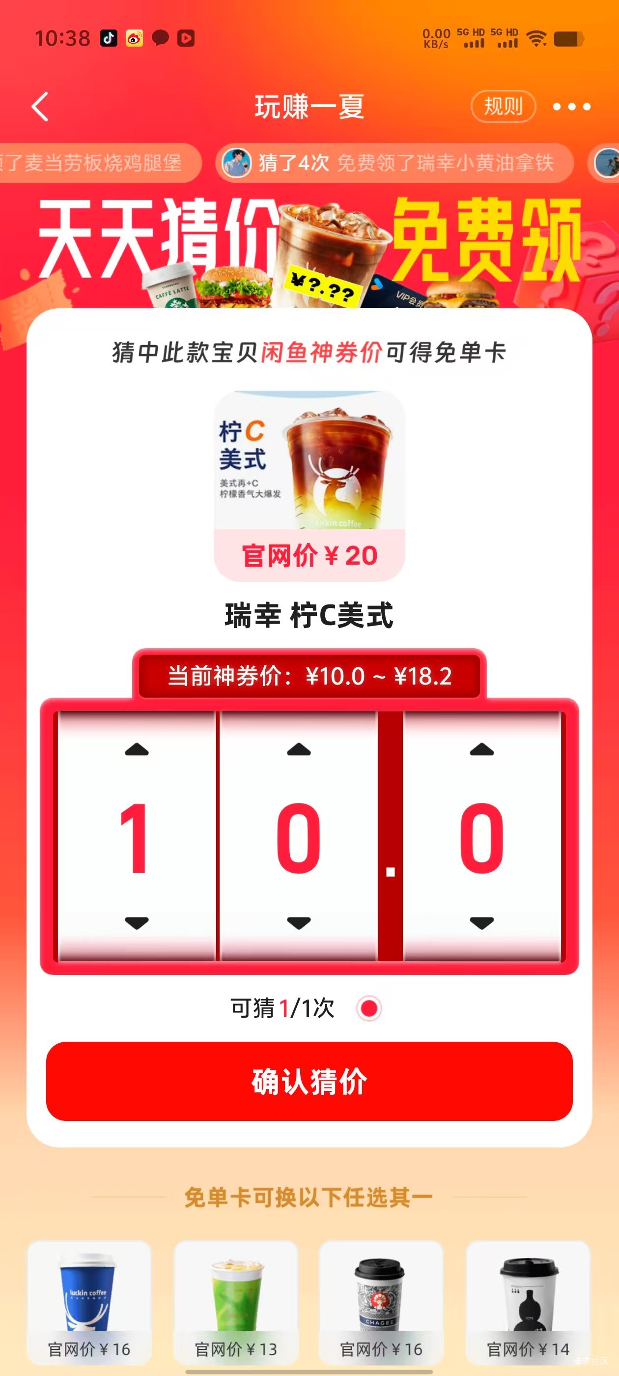 老哥们这两个有知道的吗


41 / 作者:愿ian风 / 