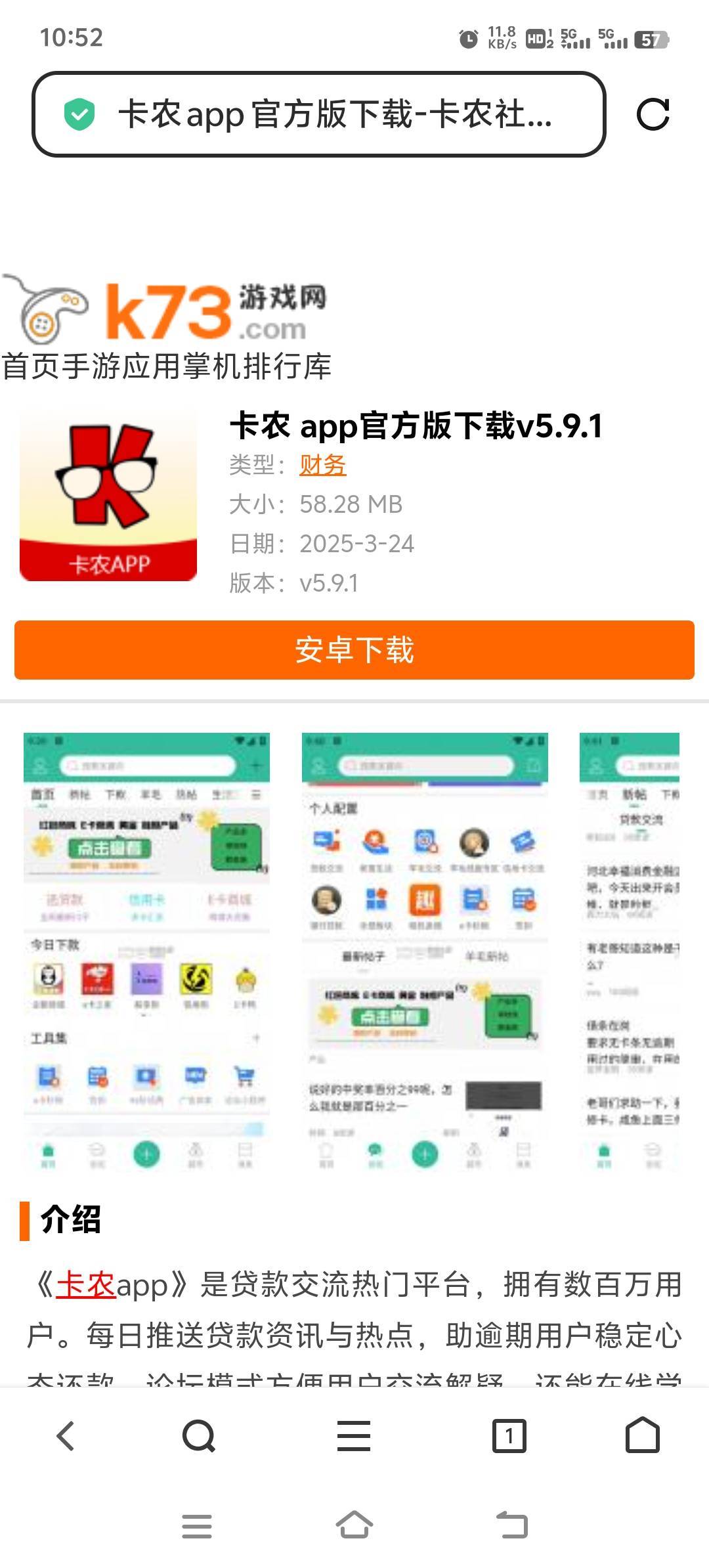 给个卡农app链接吧我真的受不了这卡农社区了
22 / 作者:胡子8888 / 