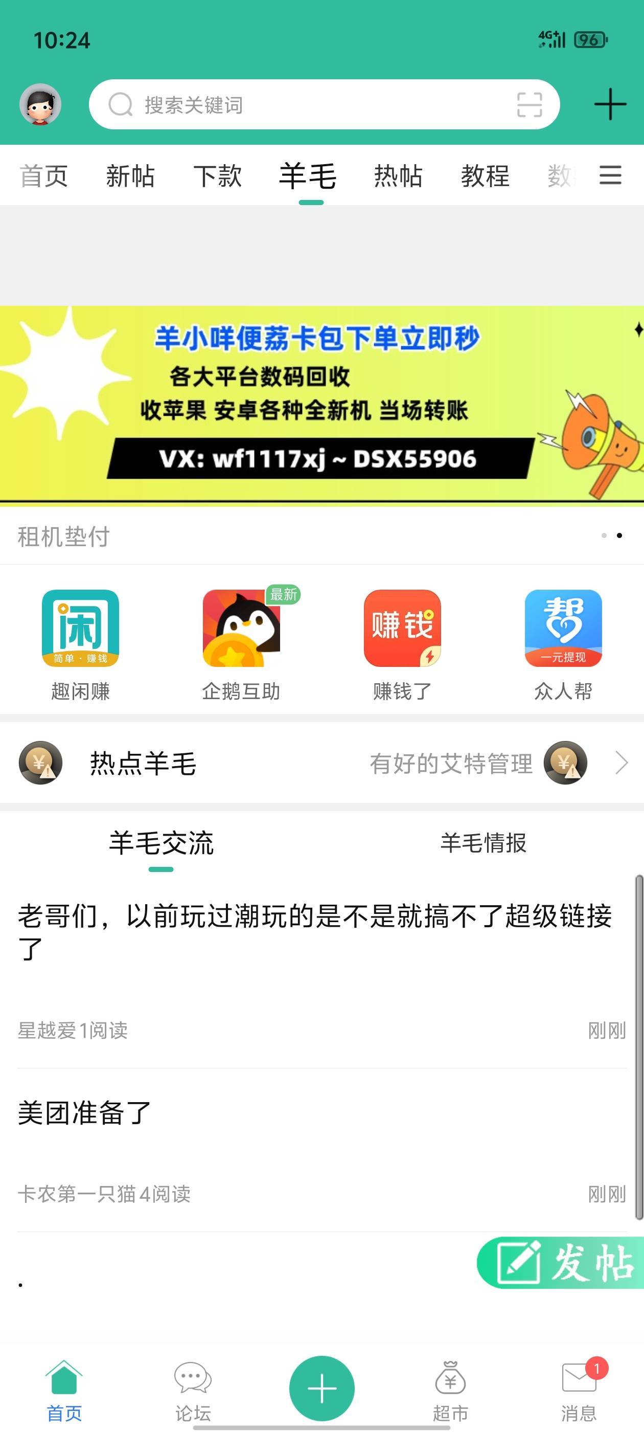 卡农不卡，不然为啥叫卡农？22-23年基本每天卡
73 / 作者:真的很难受 / 