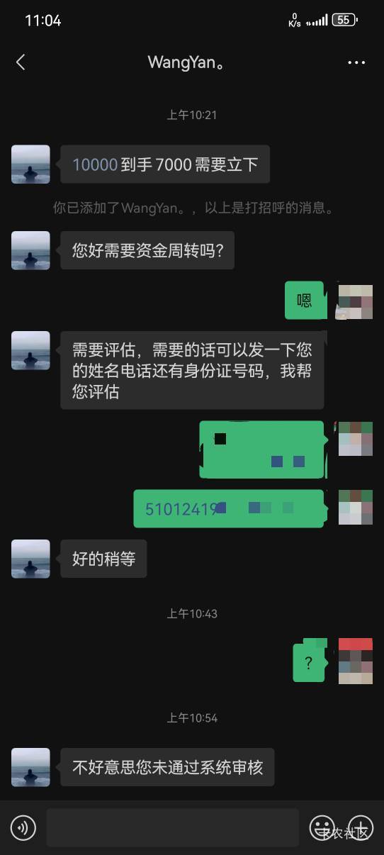 这tm白让我激动！！

54 / 作者:老哥的痛尼不懂 / 