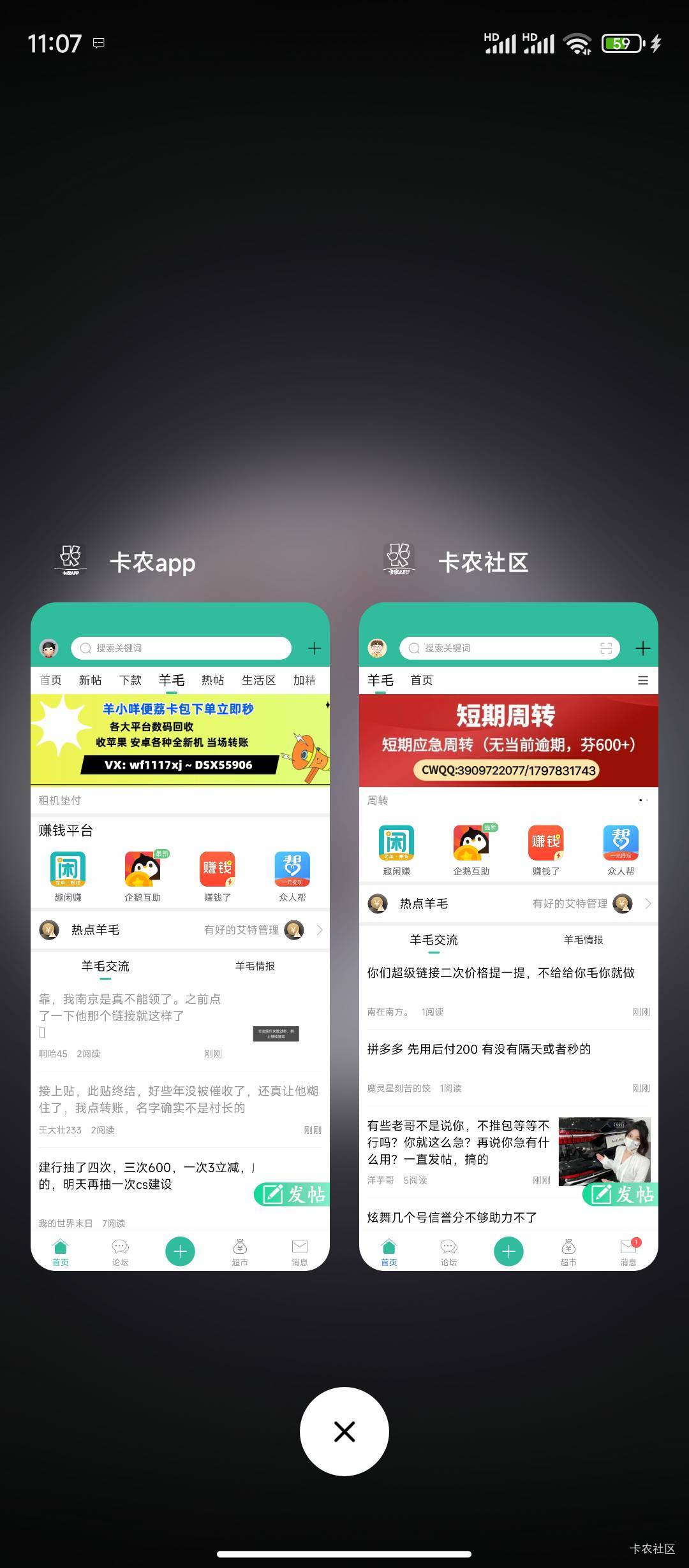 老哥们 aop不可以把顶上搞成社区这种吗，那些板块怎么删除

83 / 作者:Bhai / 