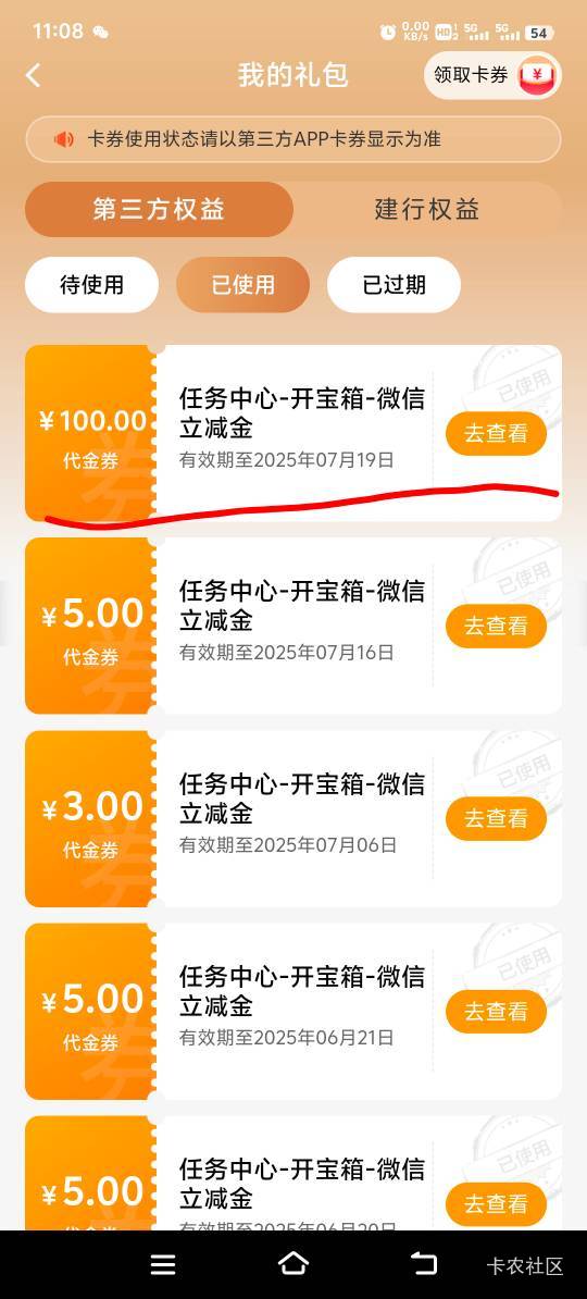 也是好起来了

19 / 作者:胡子8888 / 