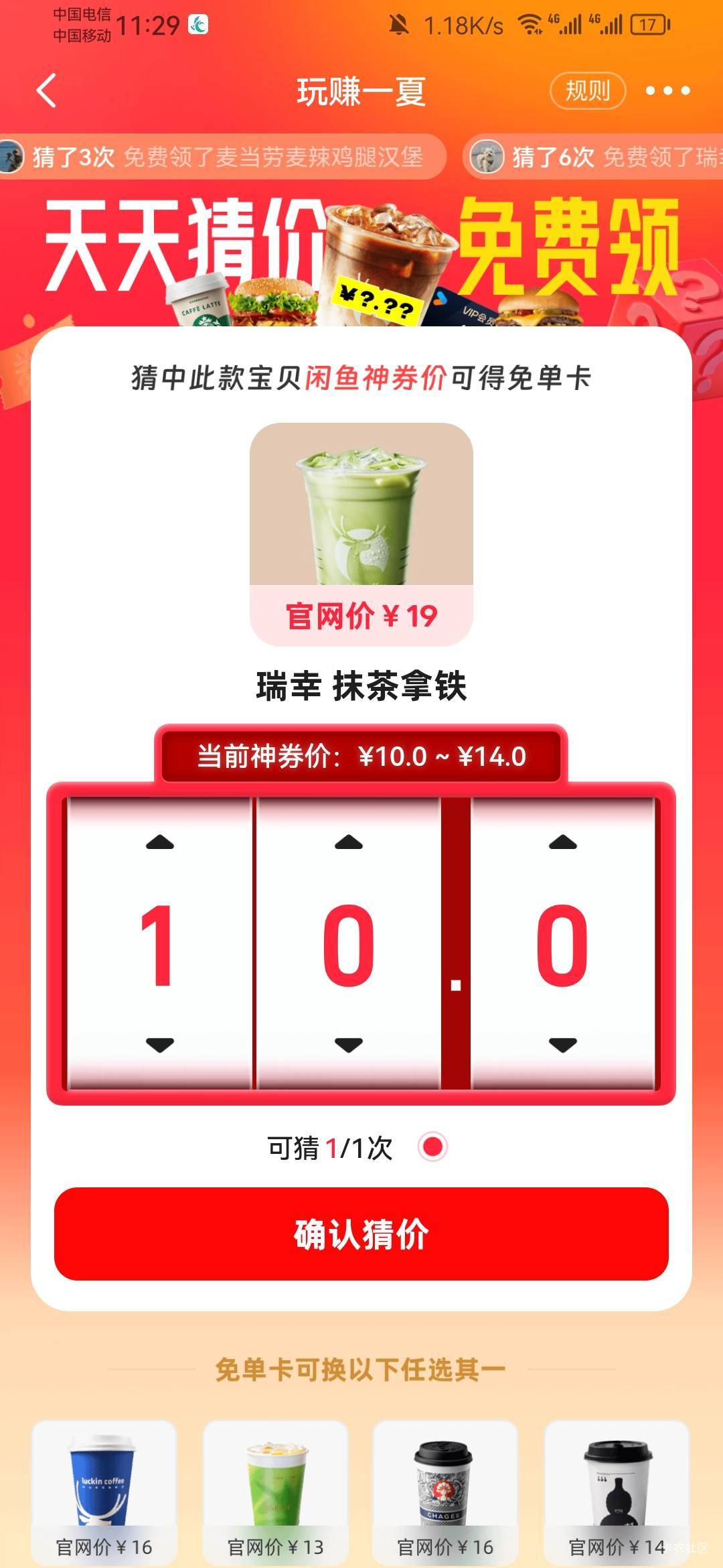这个多少，老哥们，

46 / 作者:保安丶丶 / 