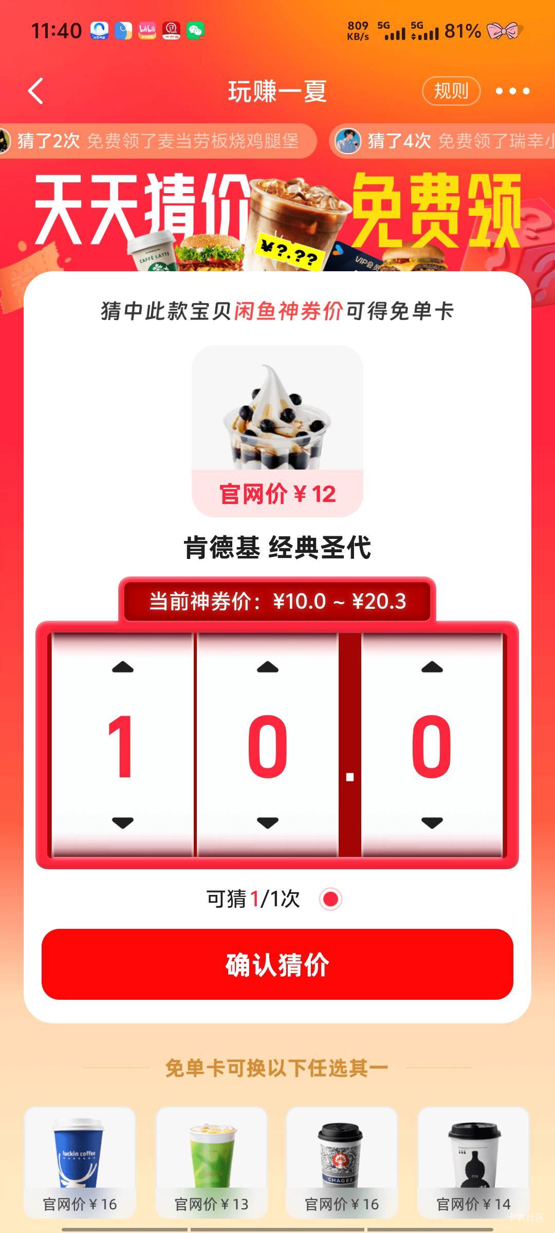 老哥有没有知道这两个的


24 / 作者:深情挂壁仔 / 